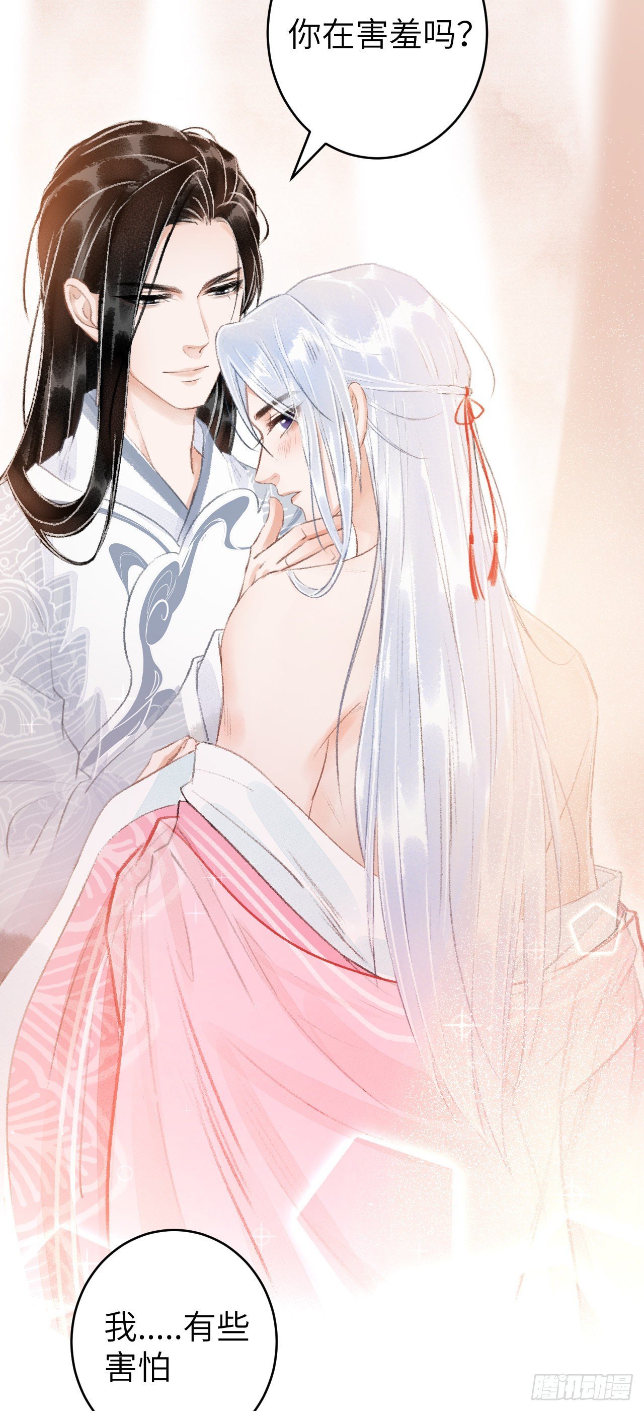 28·我来帮你脱衣