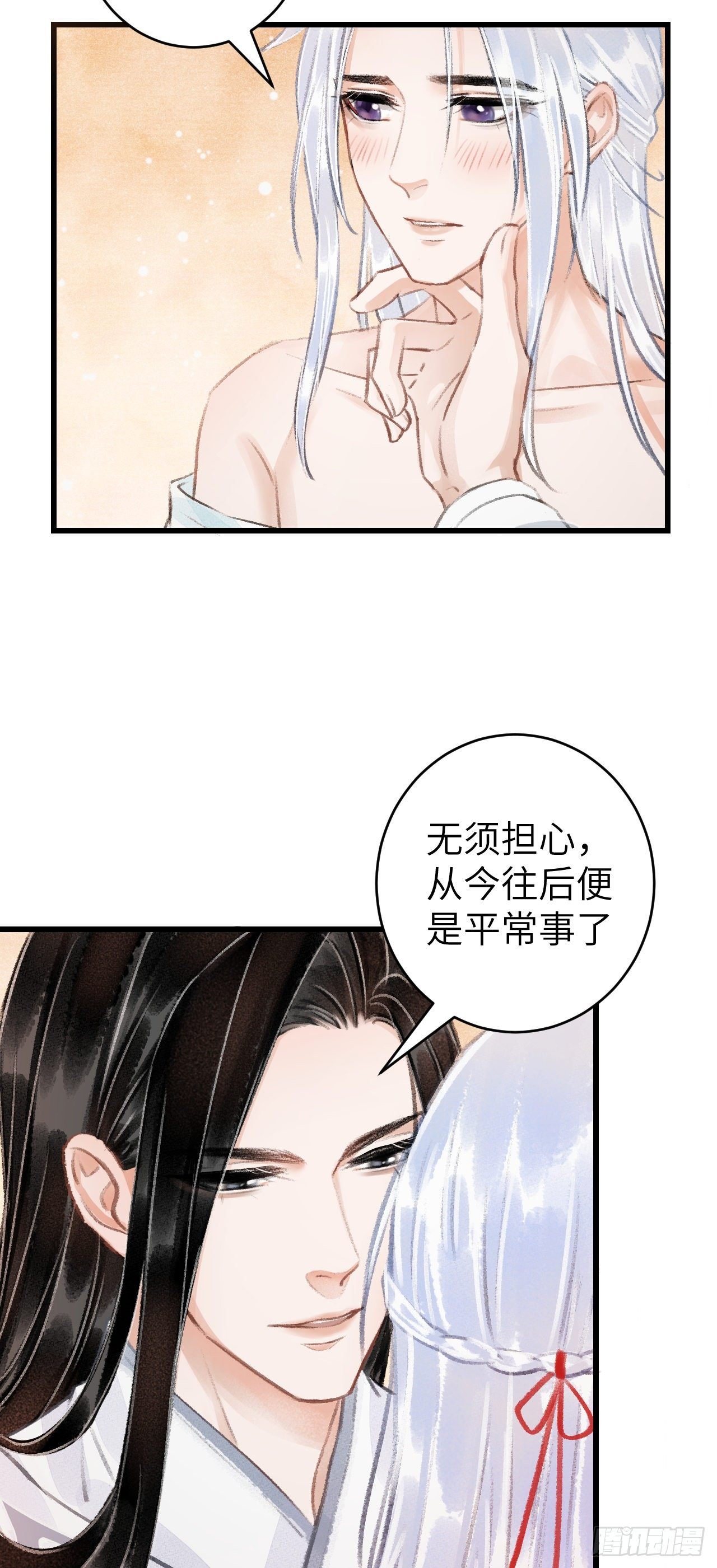 28·我来帮你脱衣