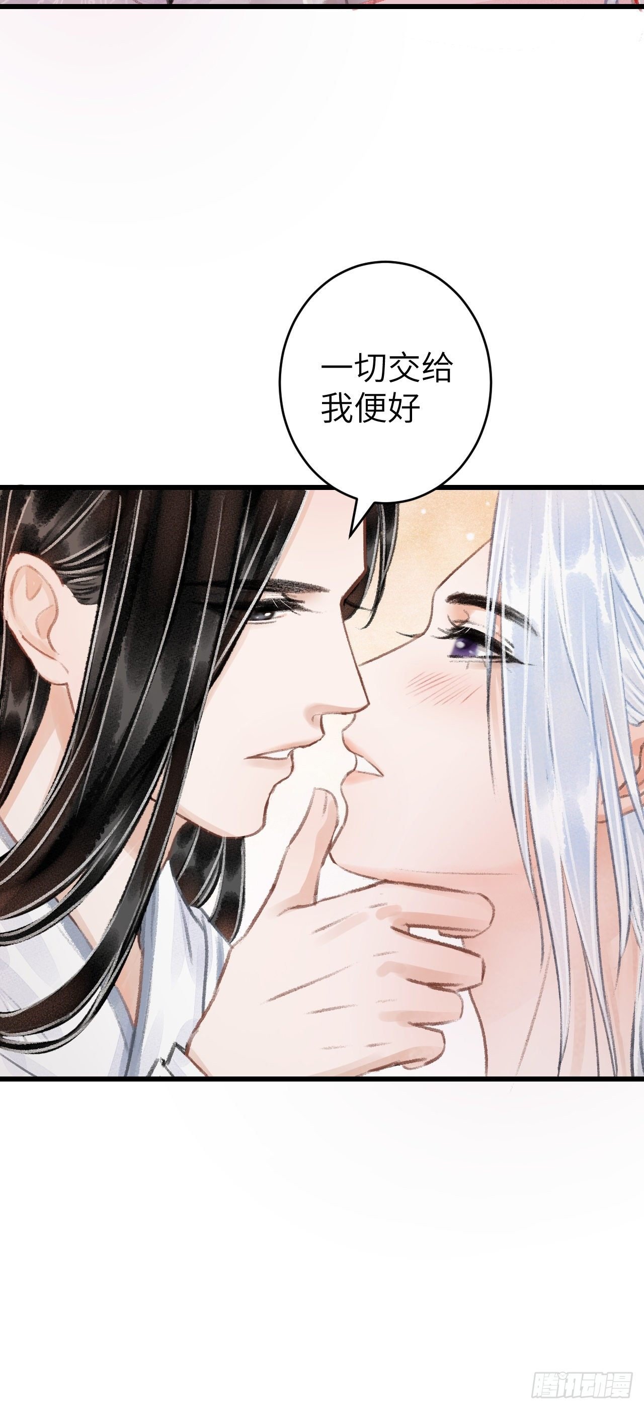 28·我来帮你脱衣