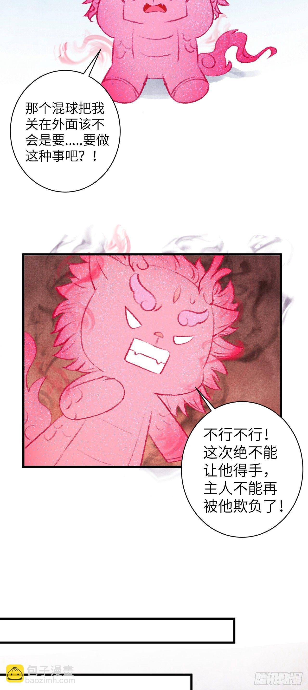 28·我来帮你脱衣