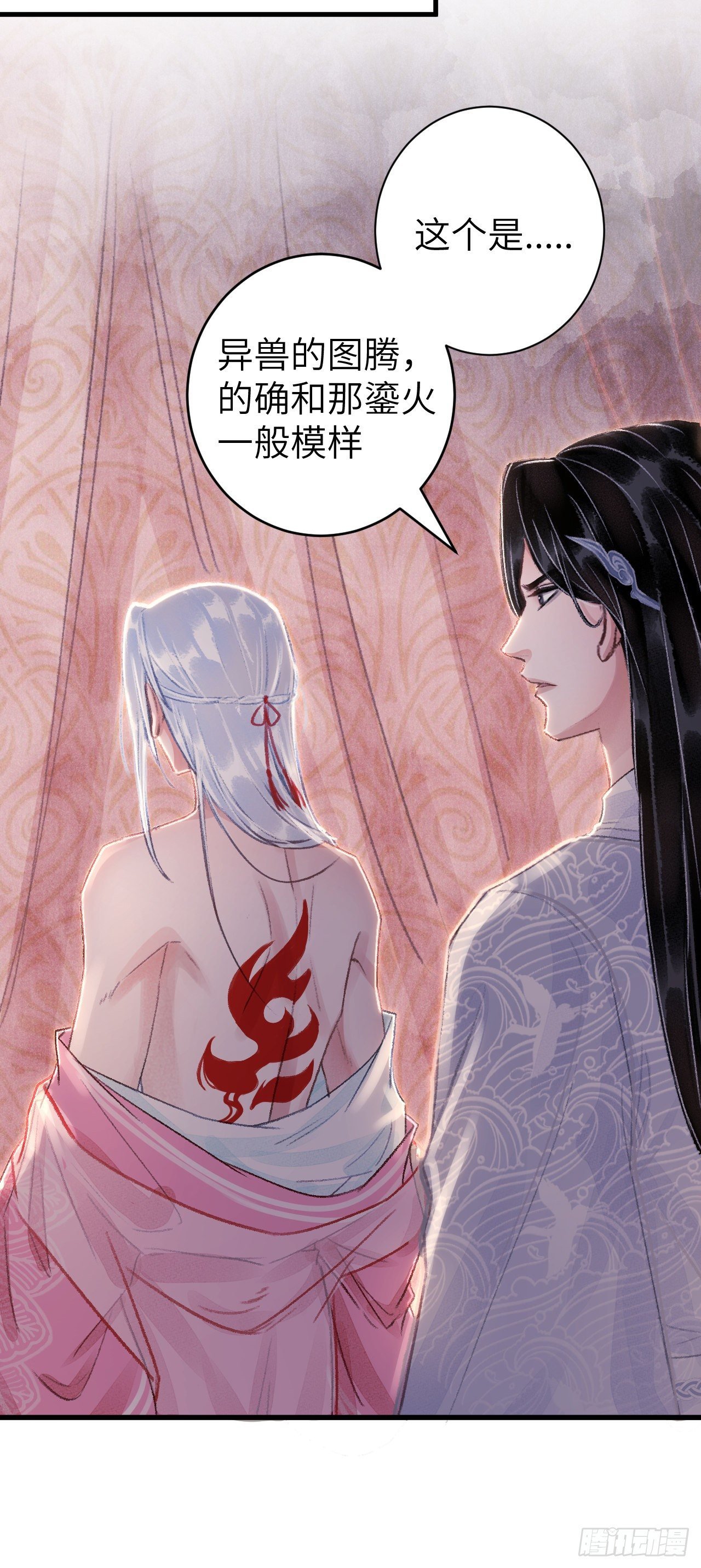 28·我来帮你脱衣