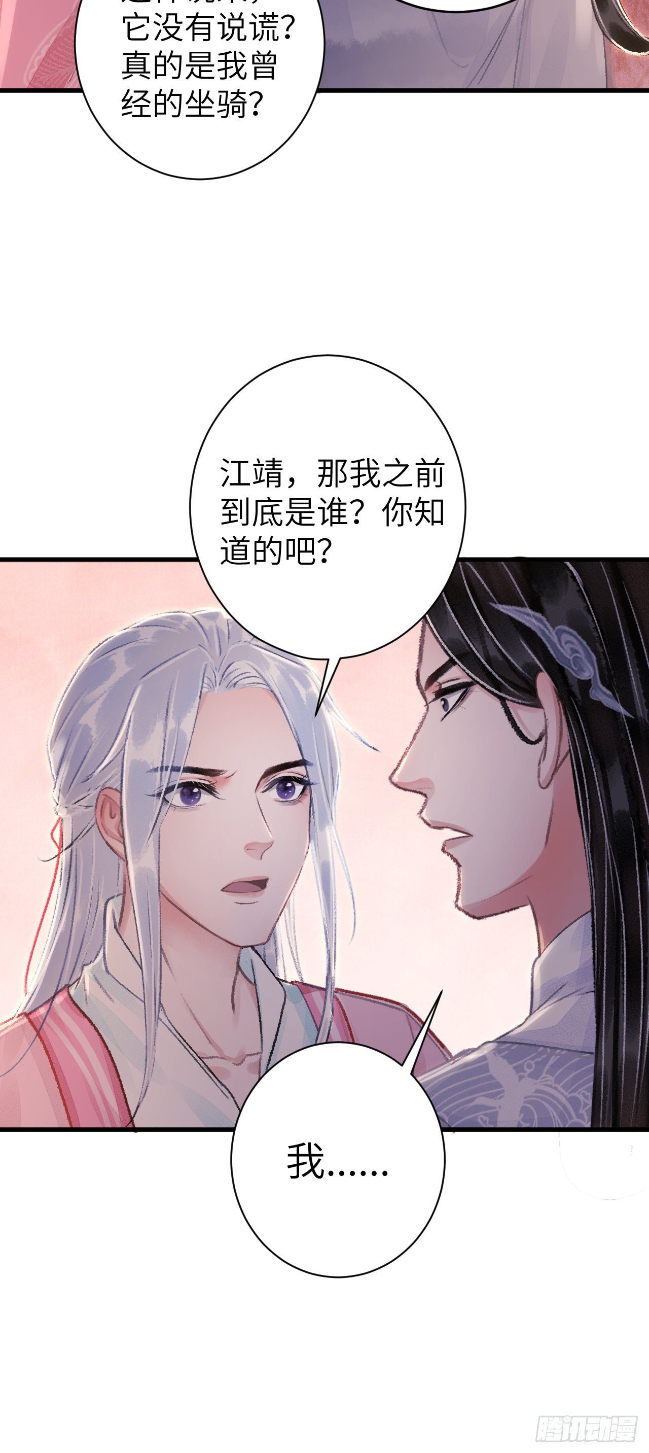 28·我来帮你脱衣