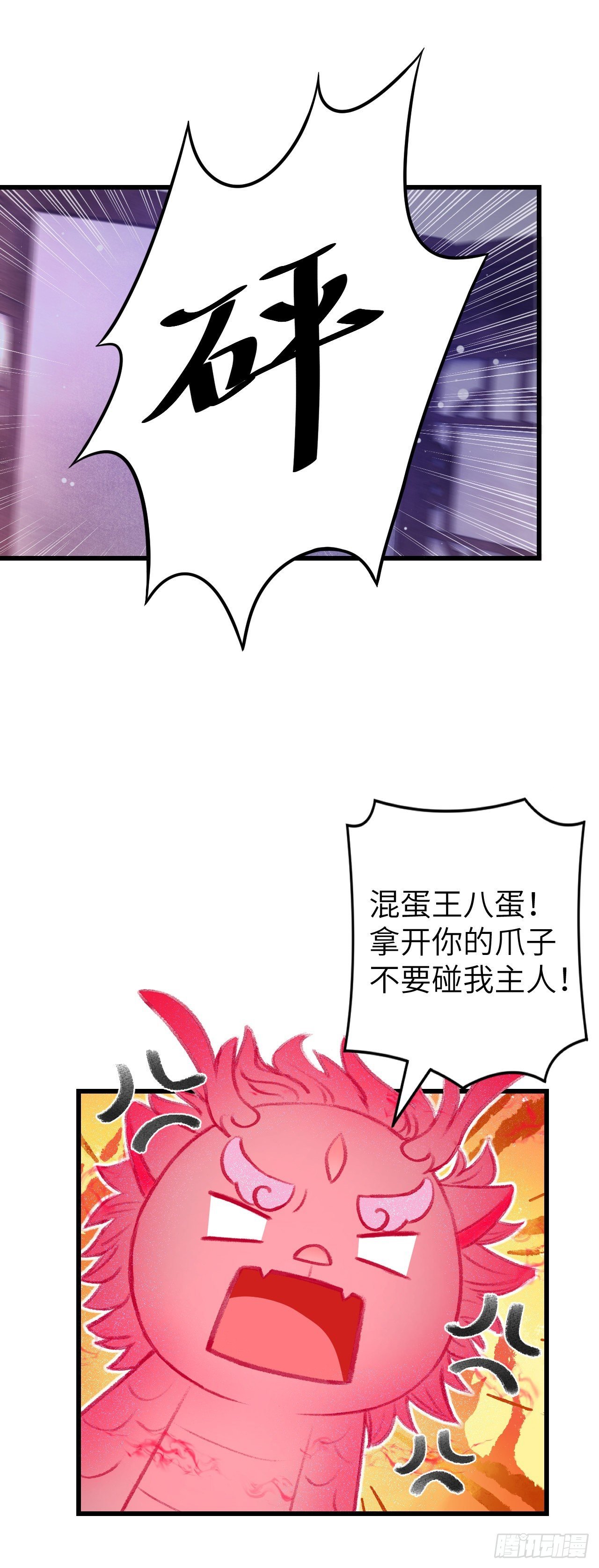 28·我来帮你脱衣