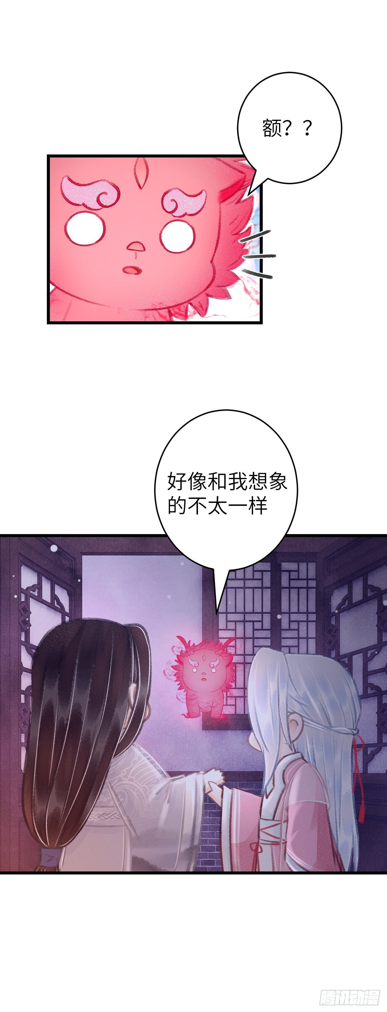 28·我来帮你脱衣