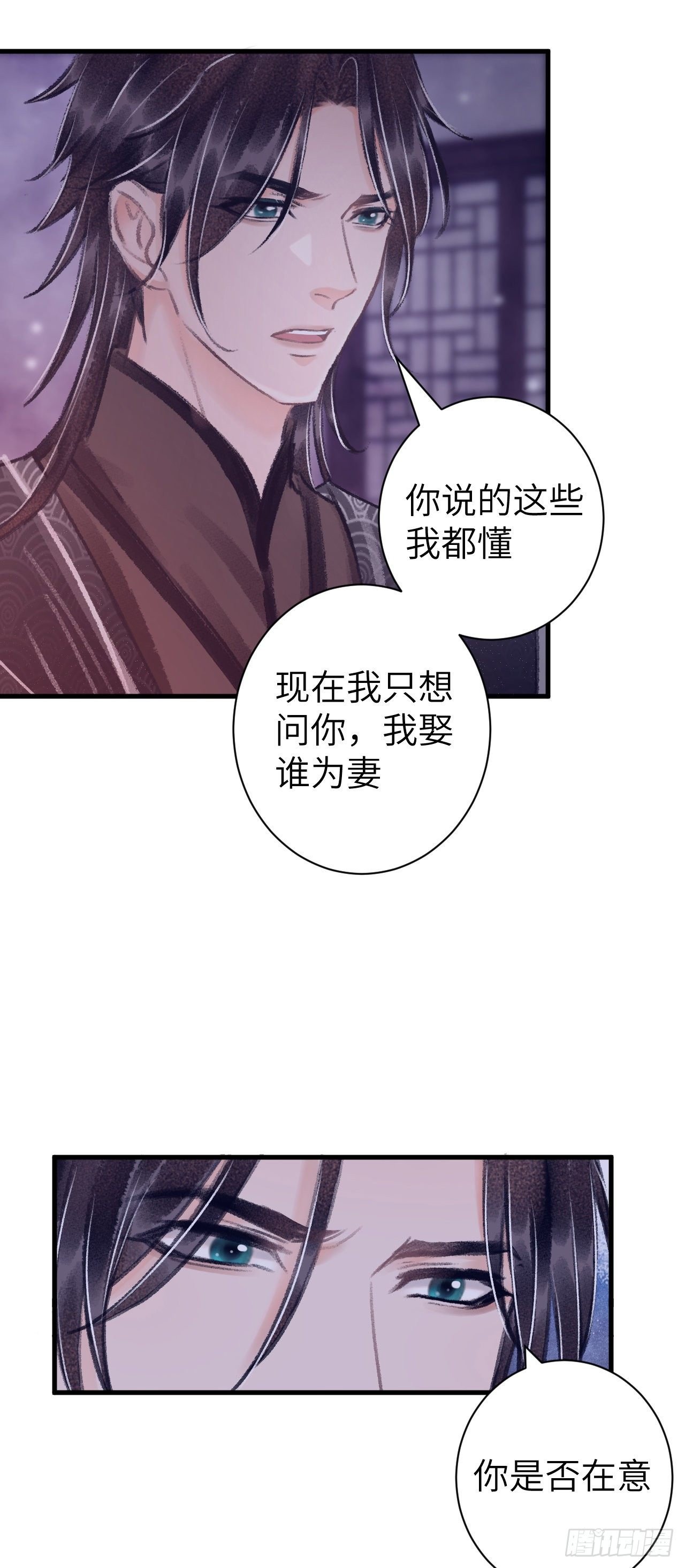 28·我来帮你脱衣