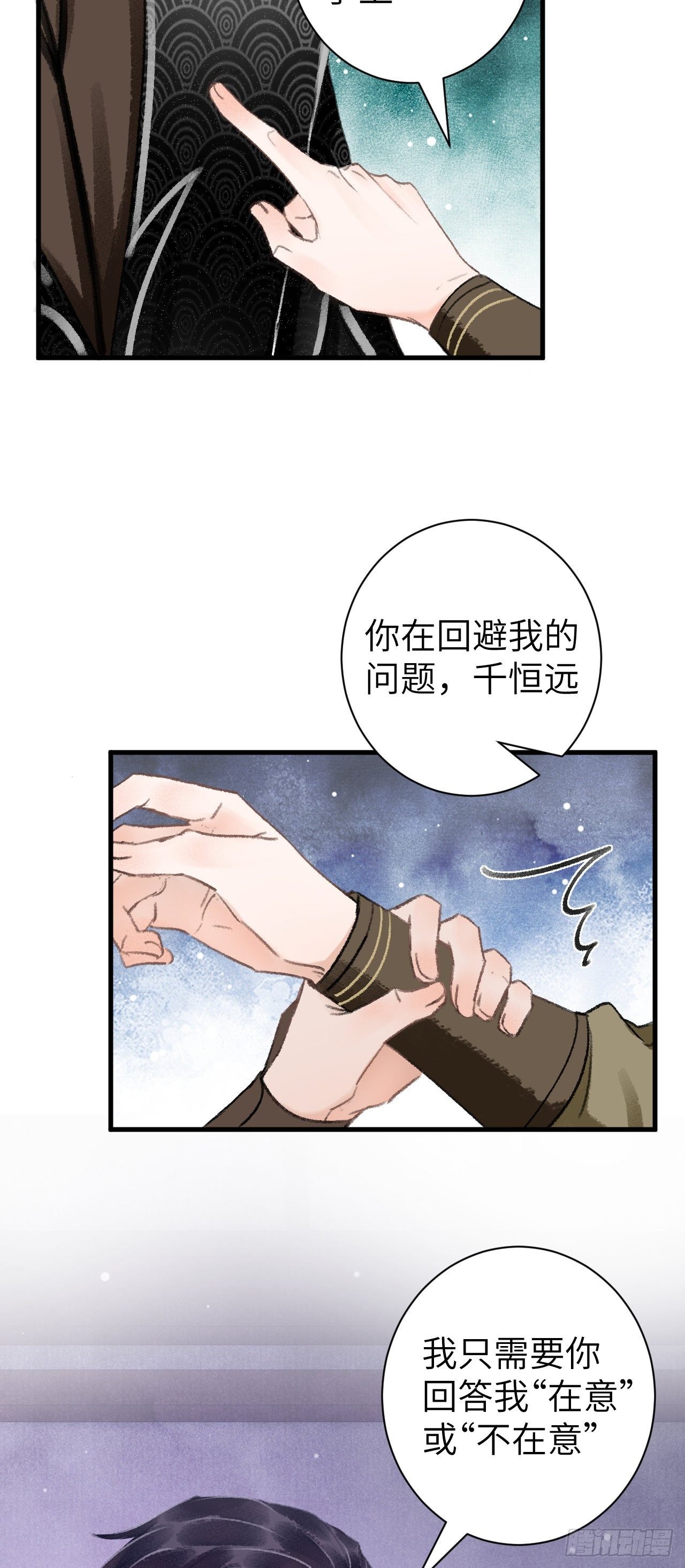 28·我来帮你脱衣
