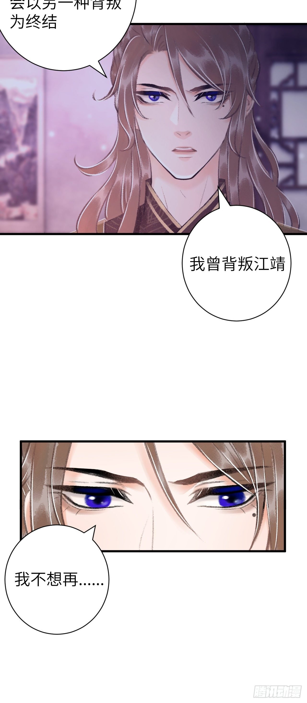 28·我来帮你脱衣