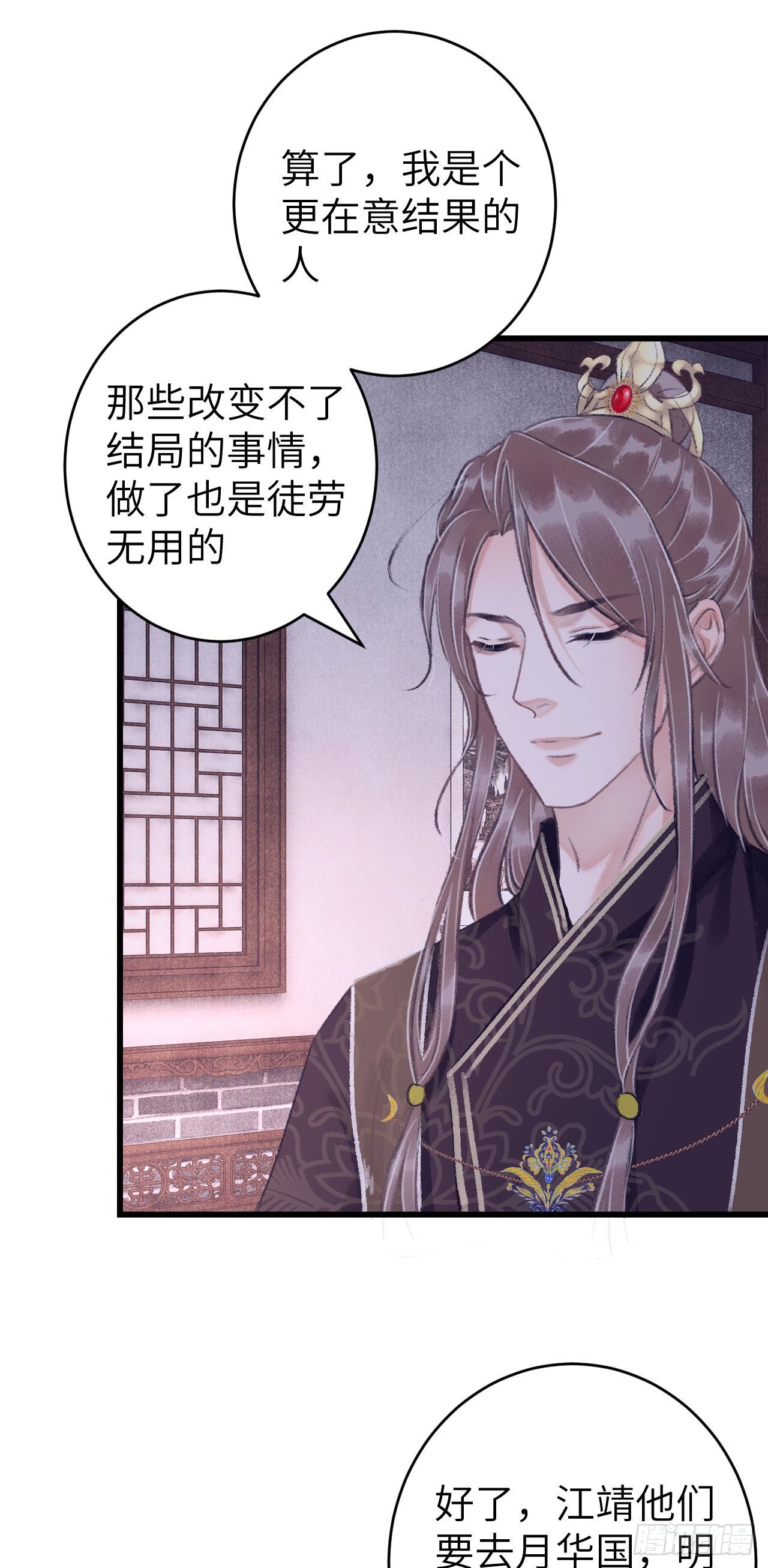 28·我来帮你脱衣