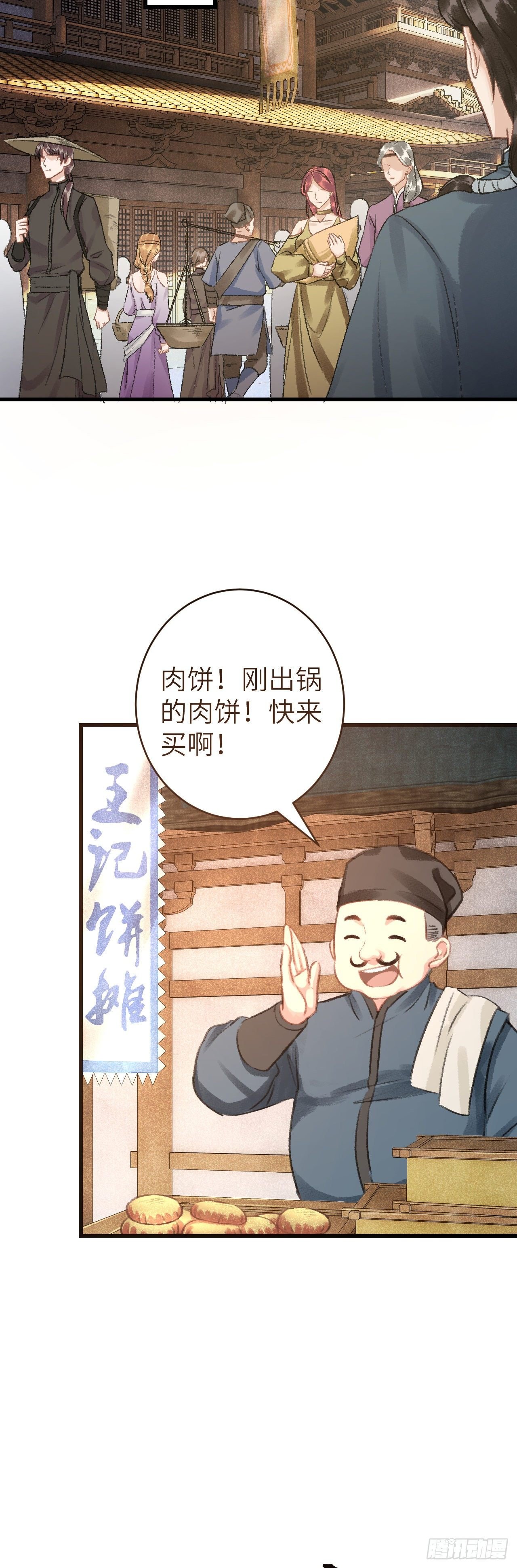 28·我来帮你脱衣