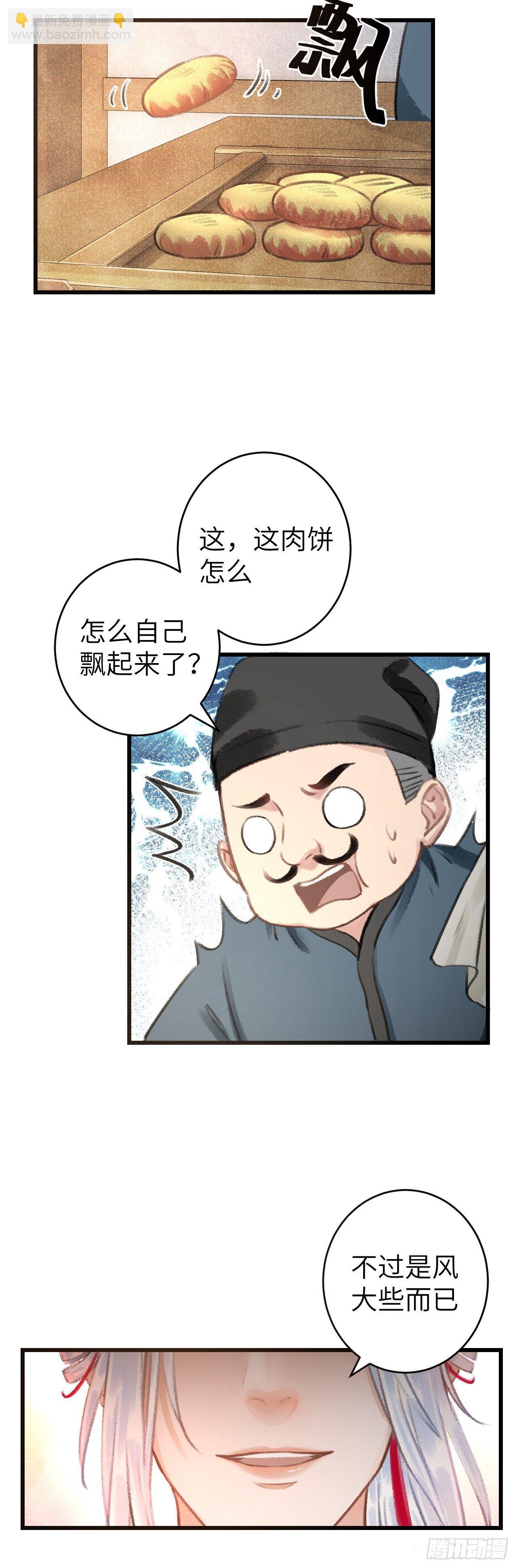 28·我来帮你脱衣