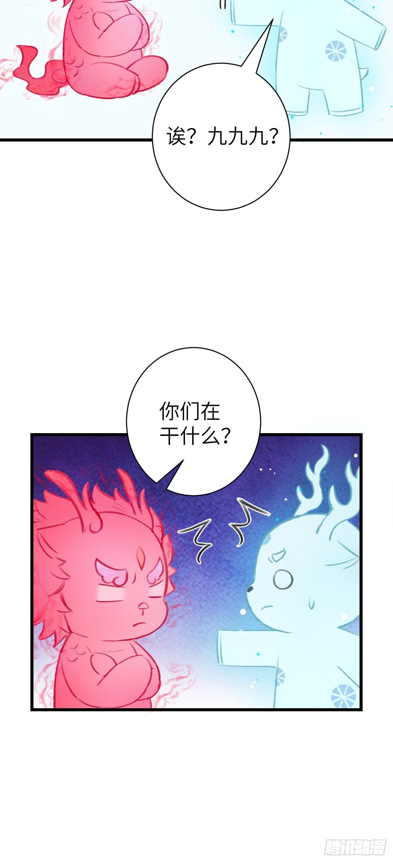 29·月华国篇