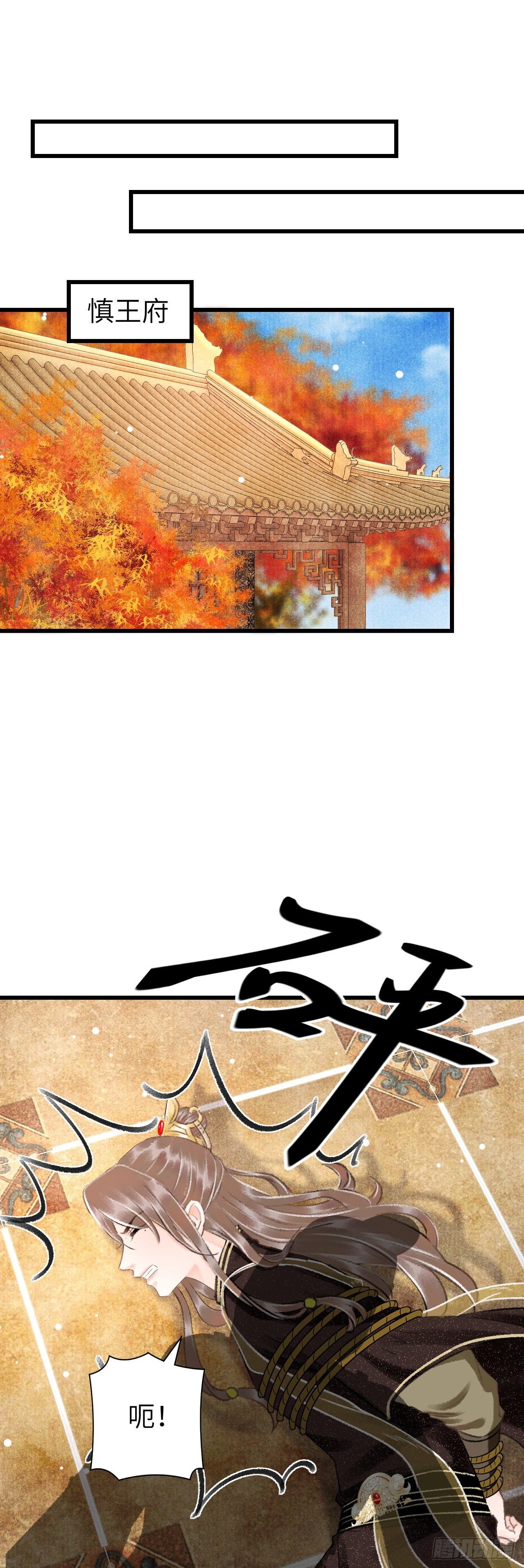 29·月华国篇