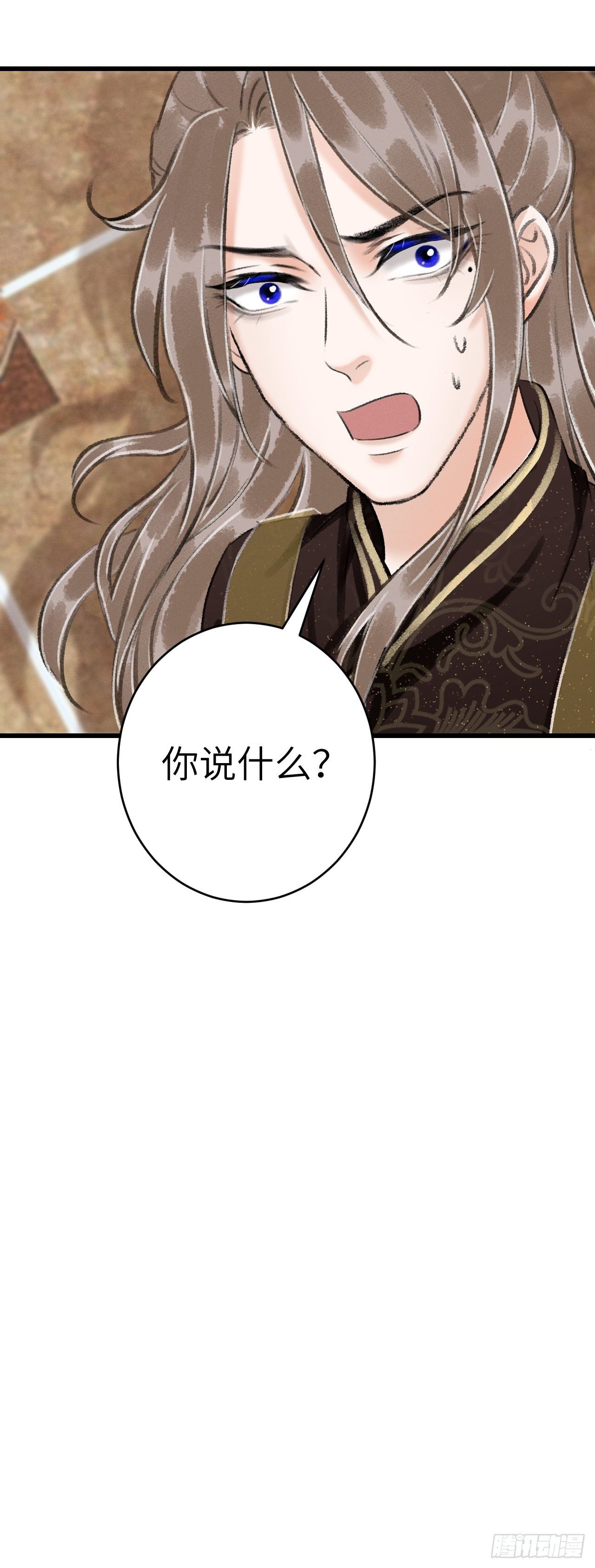29·月华国篇