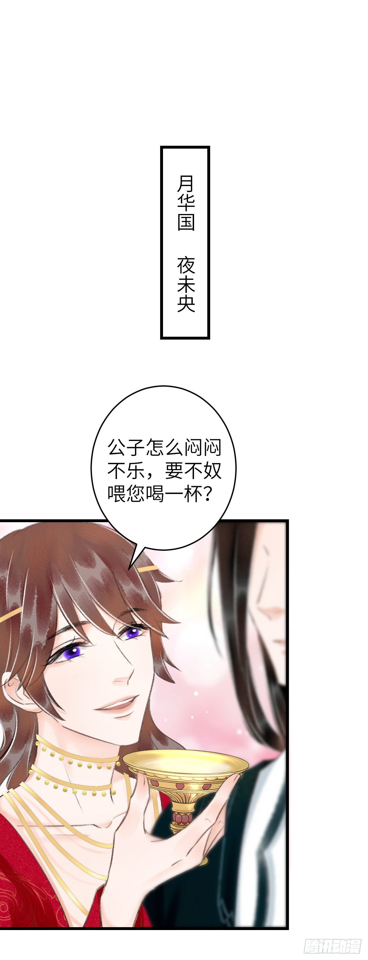 30·房中之术