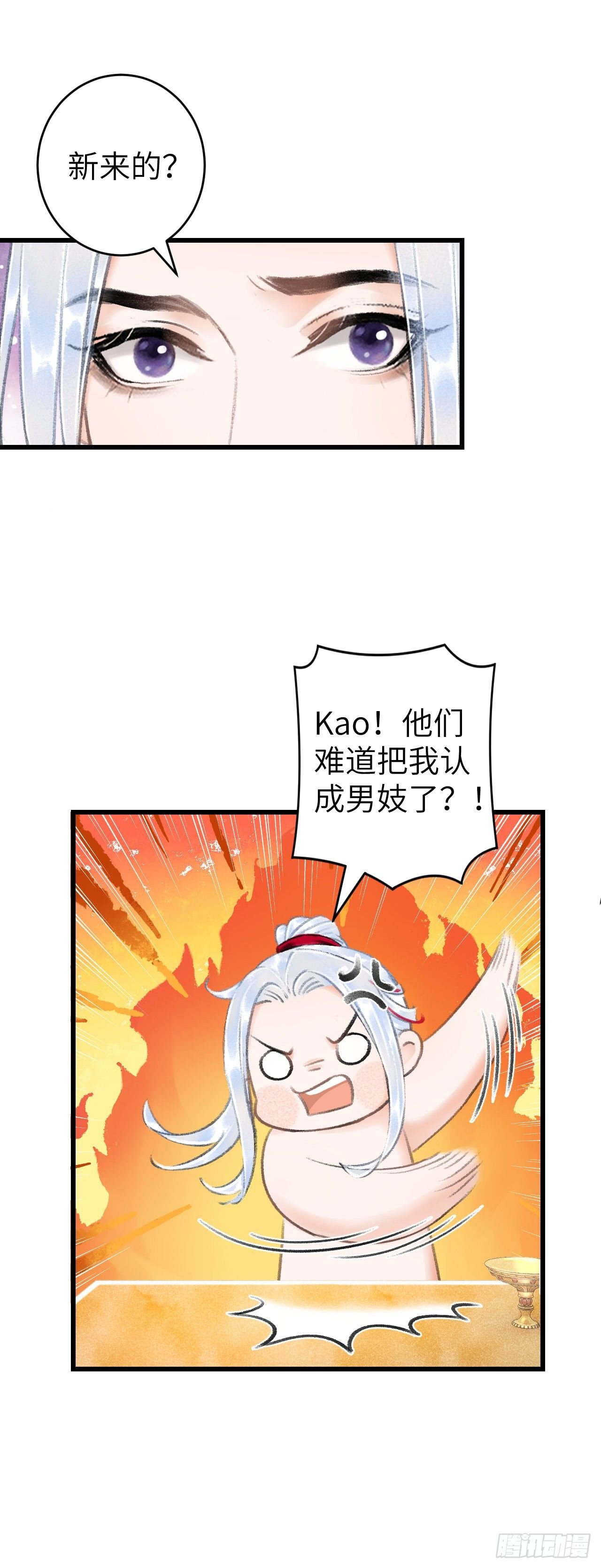 30·房中之术