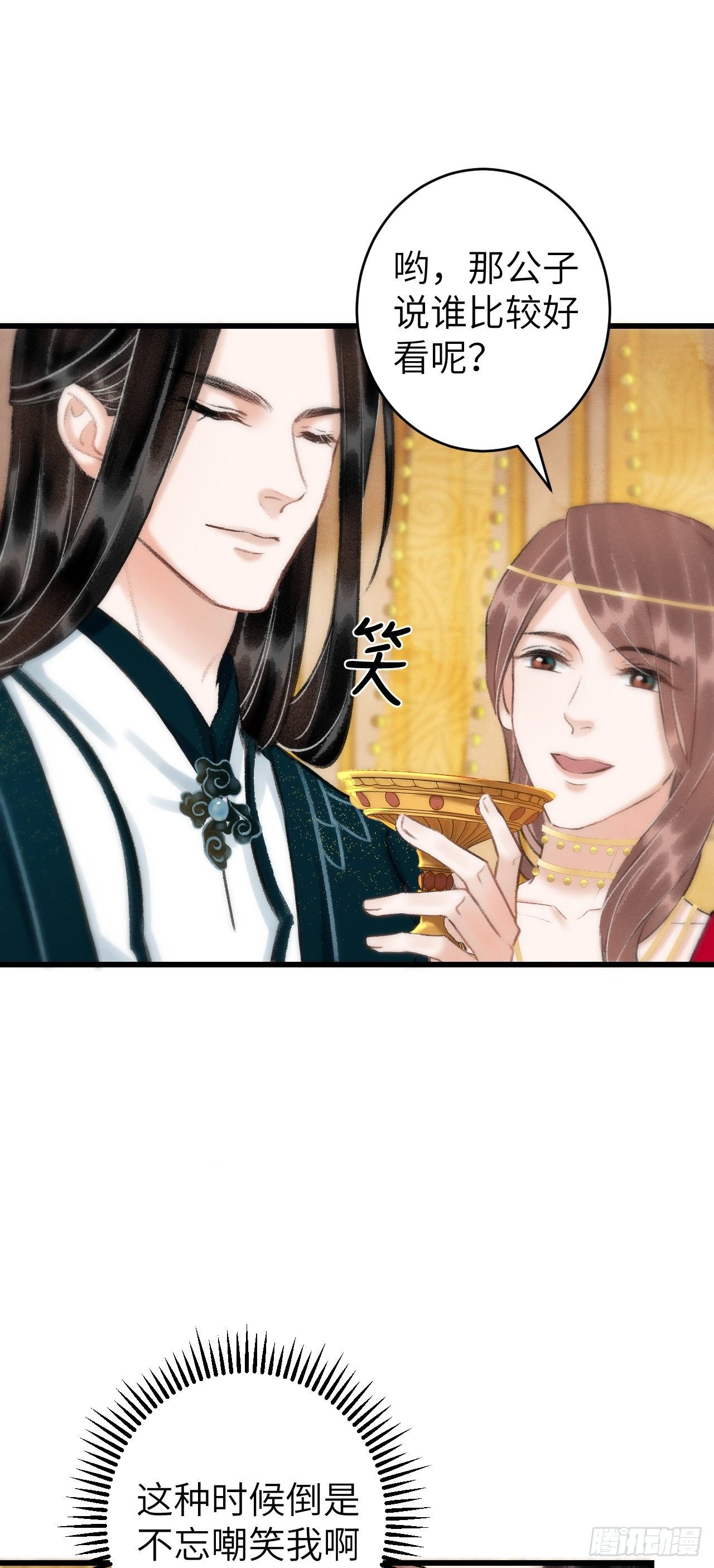 30·房中之术