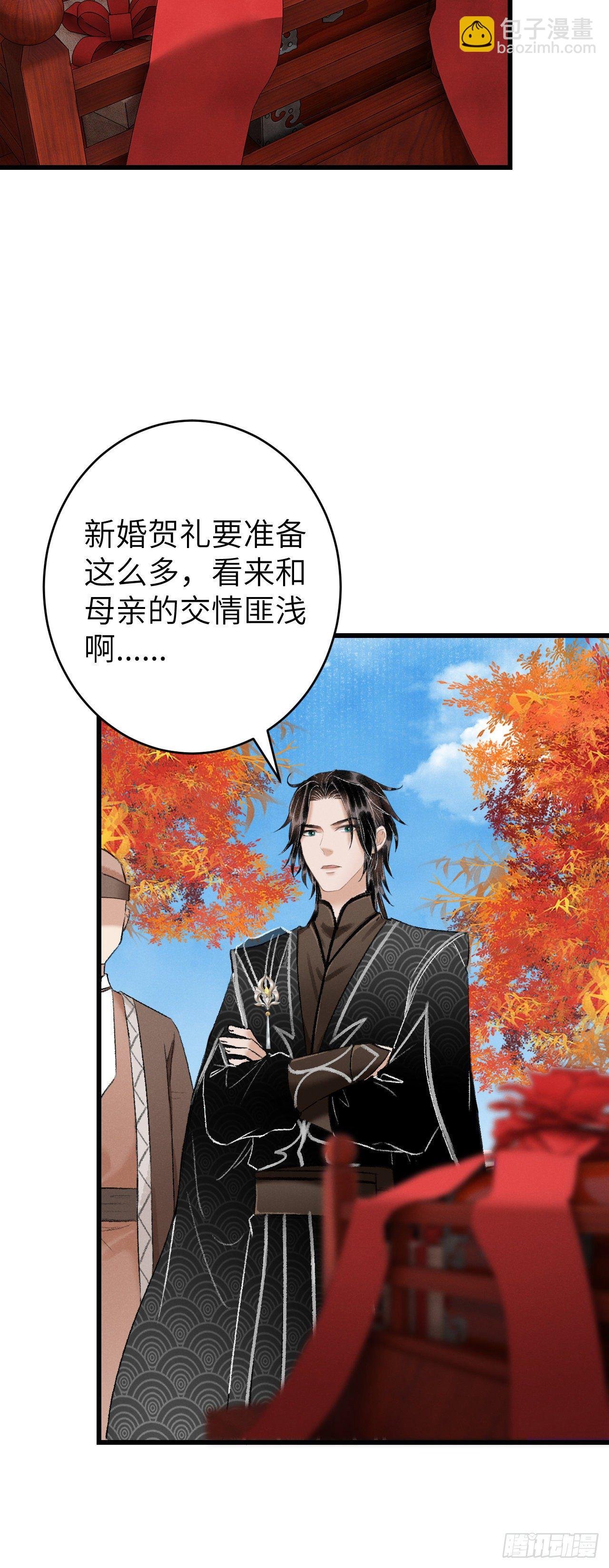 30·房中之术