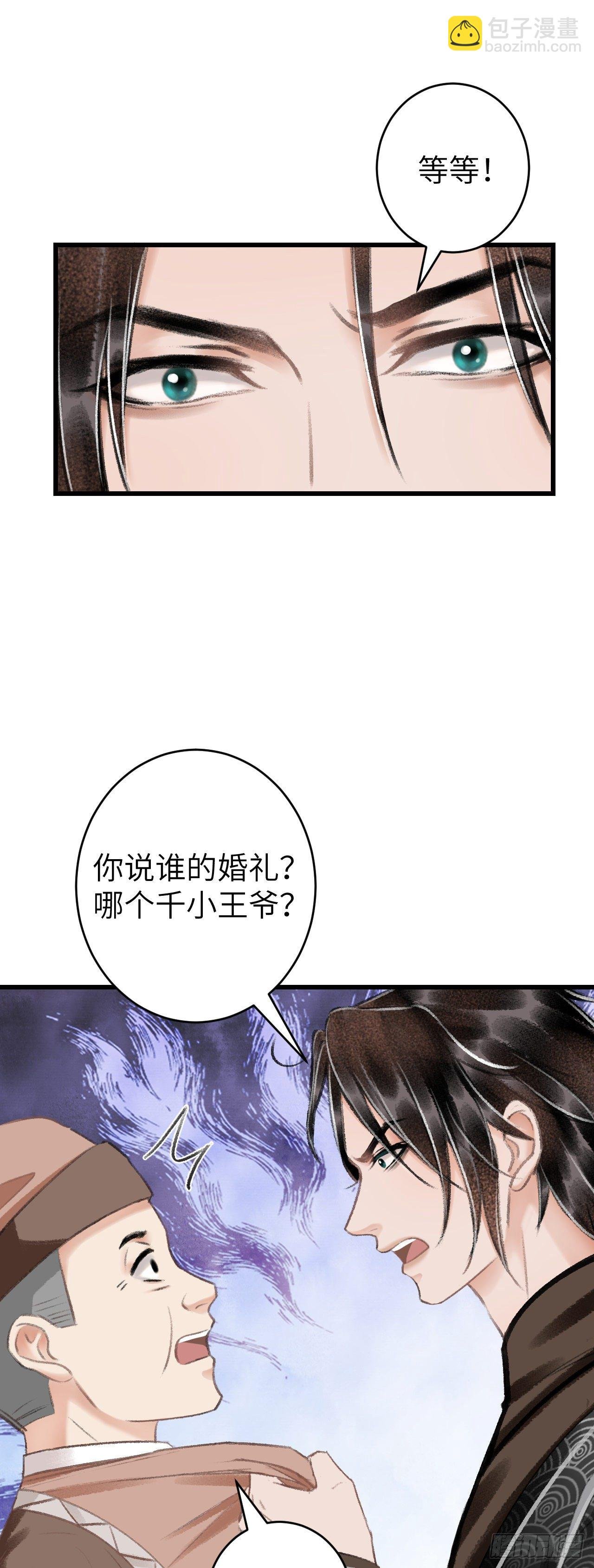 30·房中之术