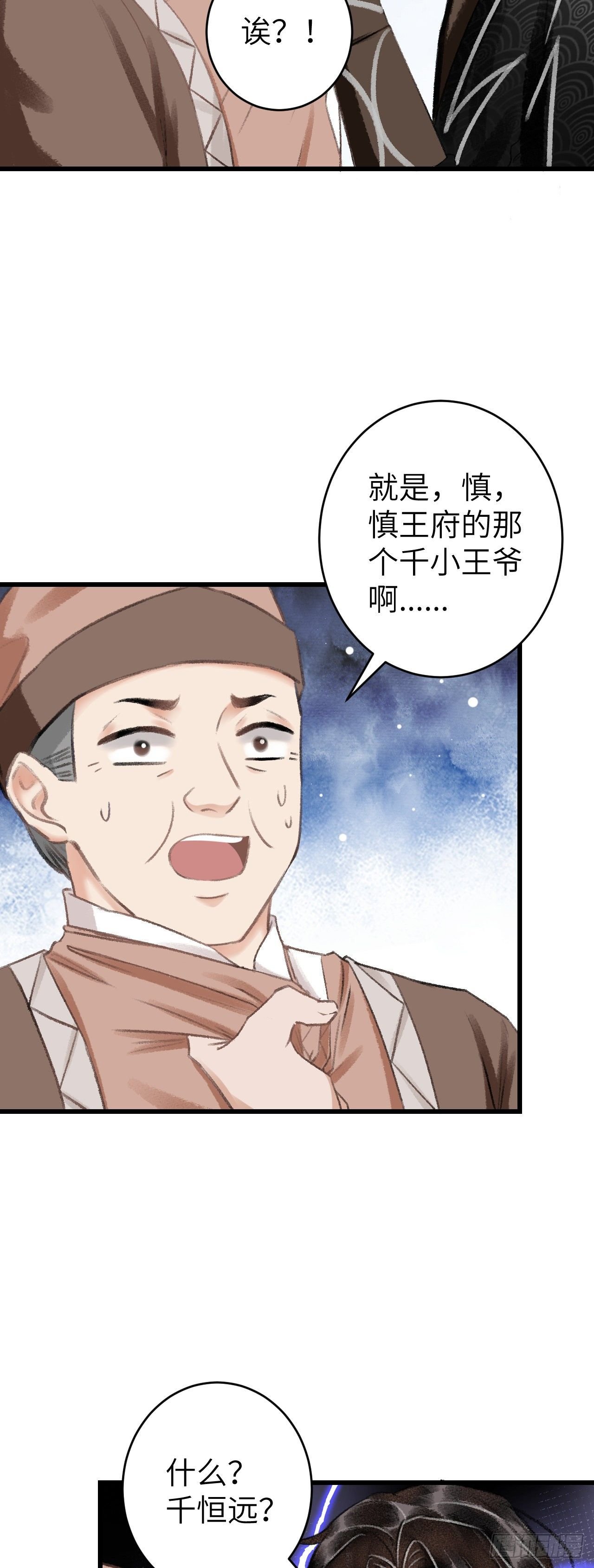 30·房中之术