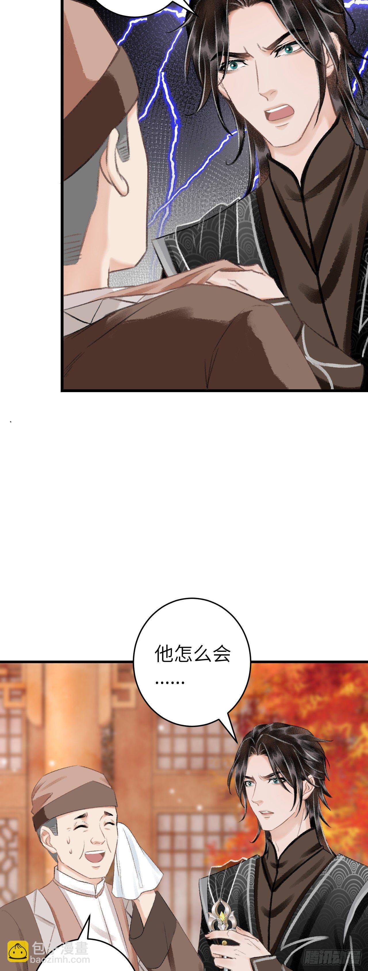 30·房中之术