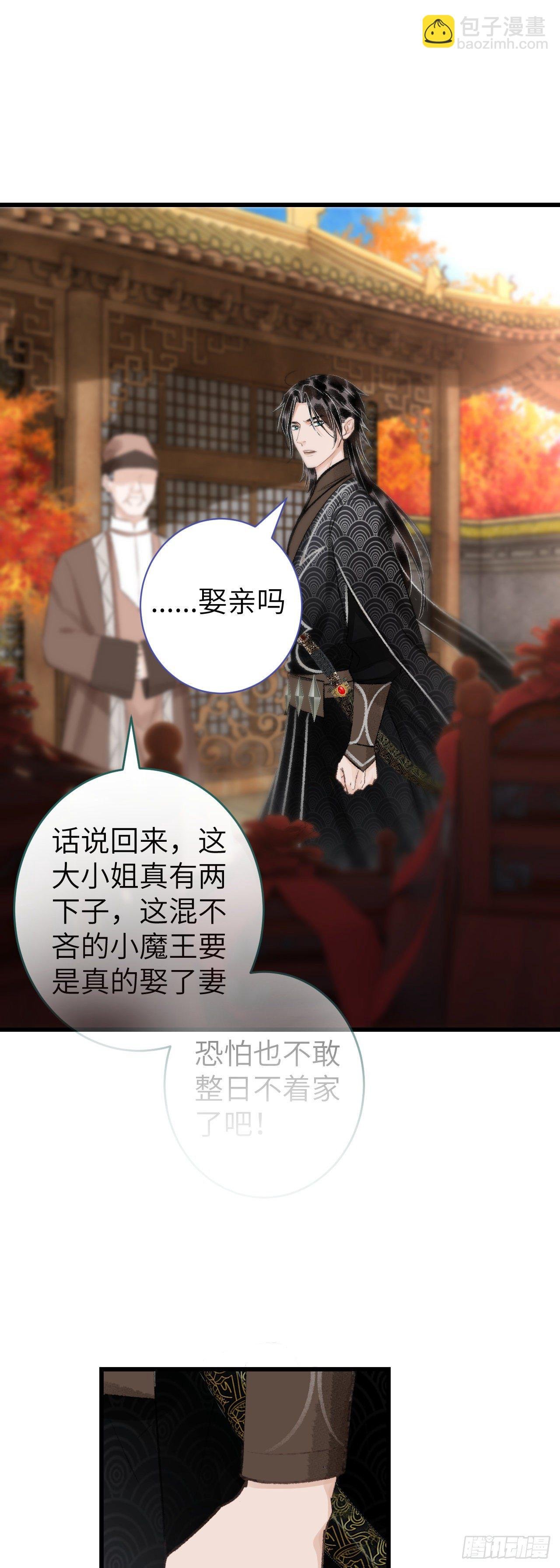 30·房中之术