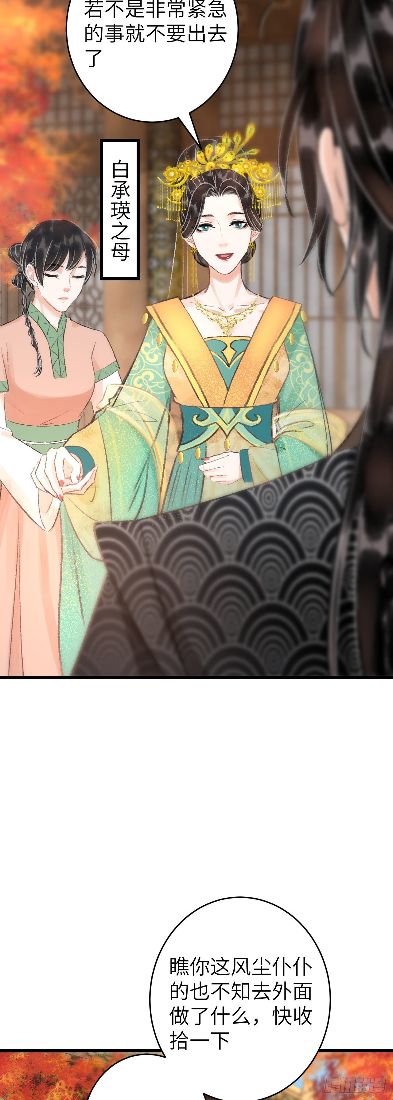 30·房中之术