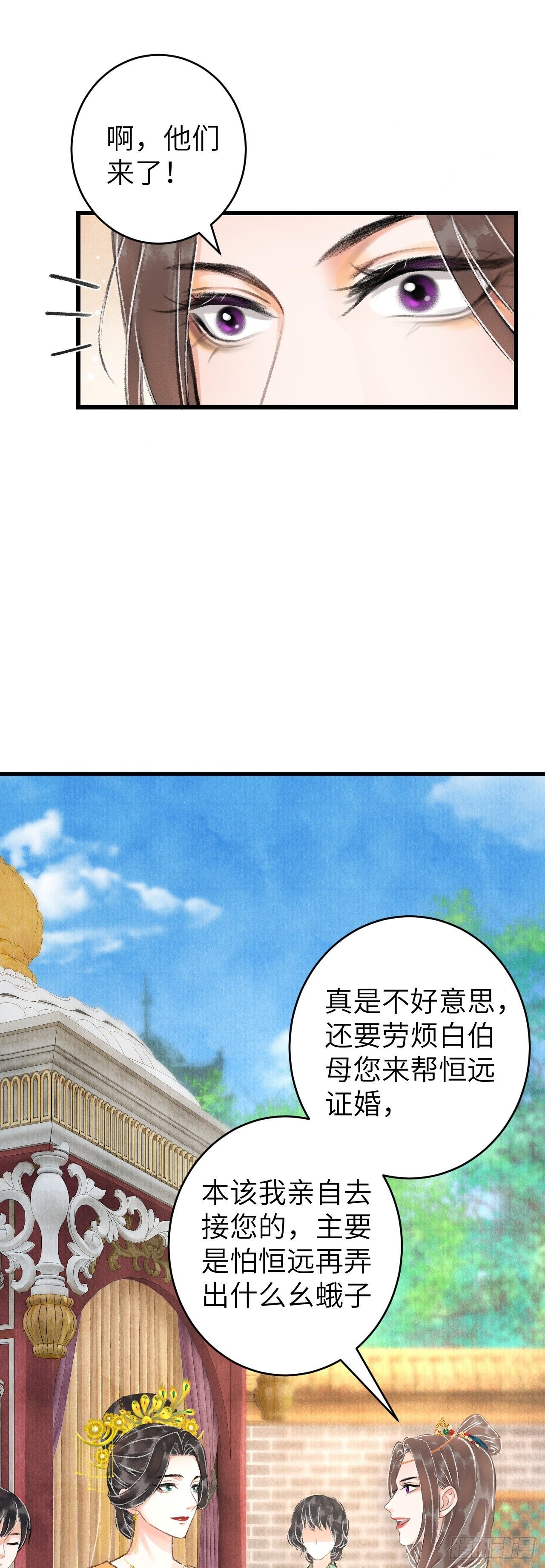 31·推倒