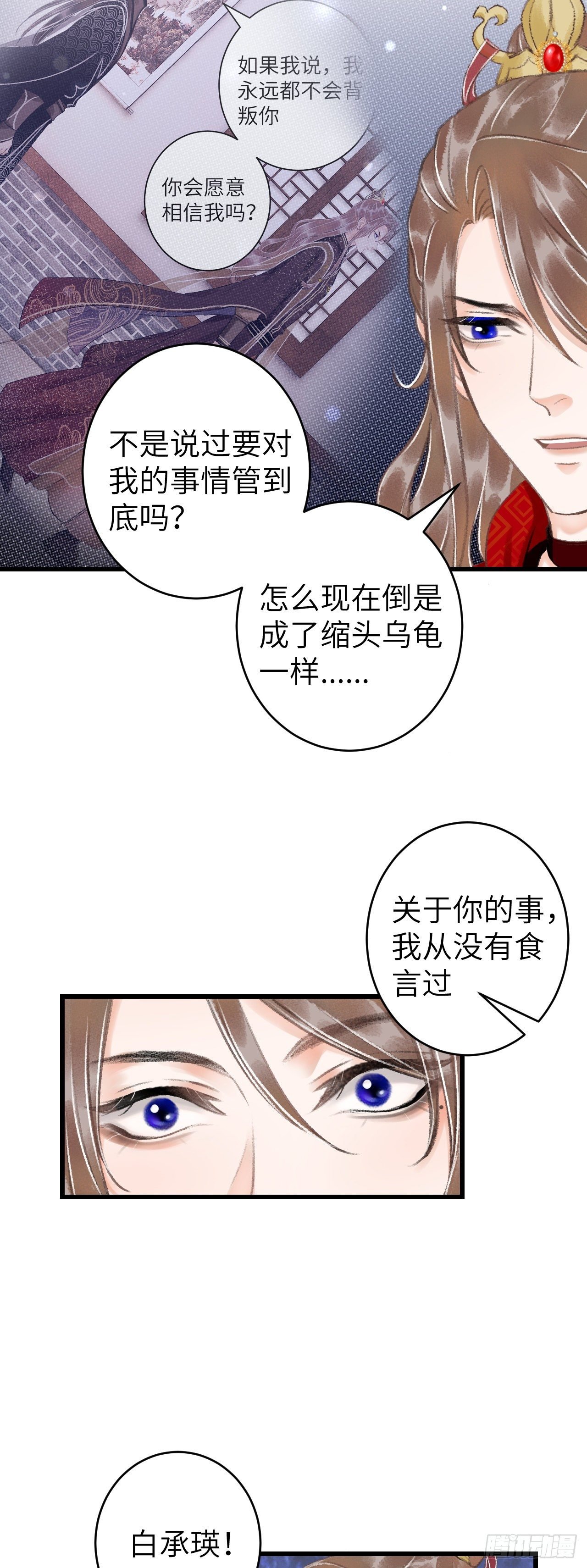 31·推倒