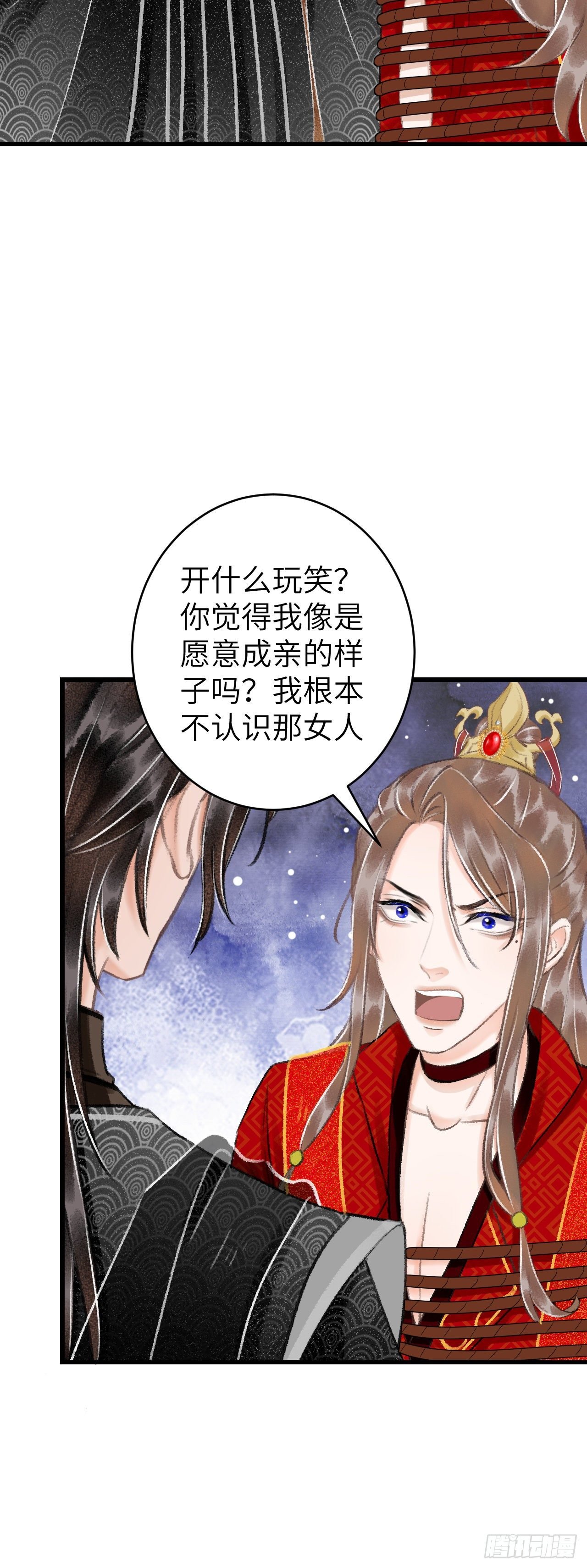 31·推倒