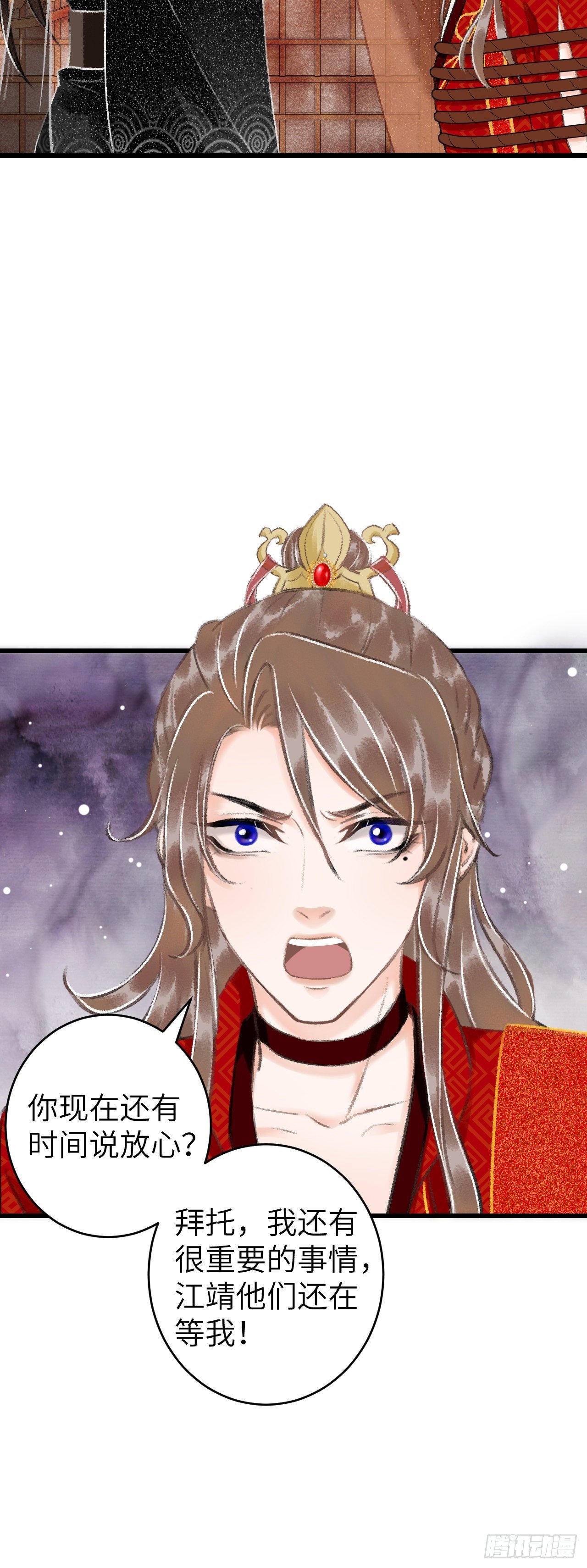 31·推倒
