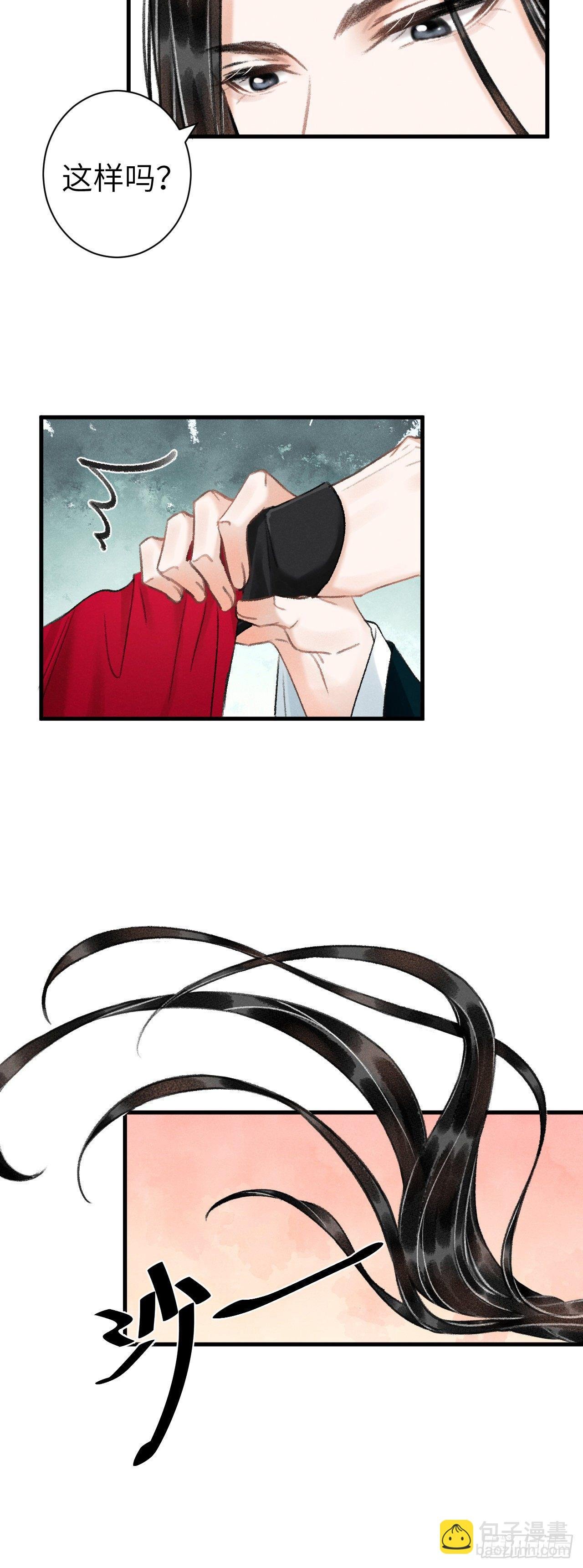 31·推倒