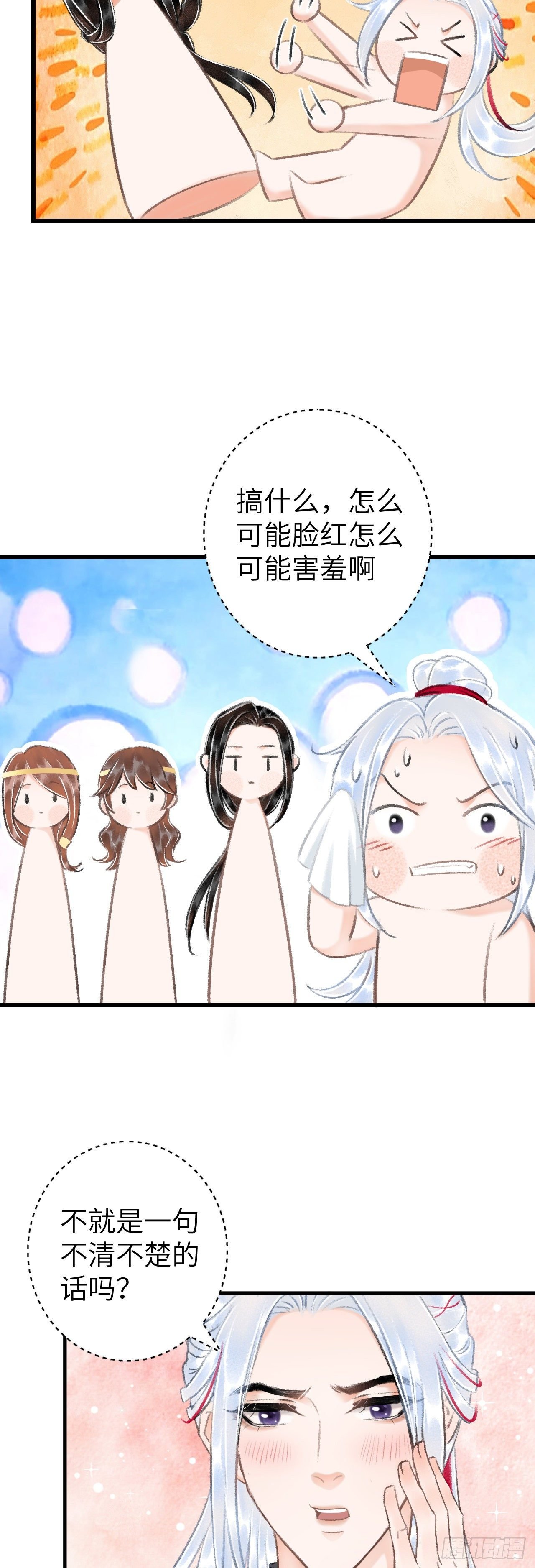 31·推倒