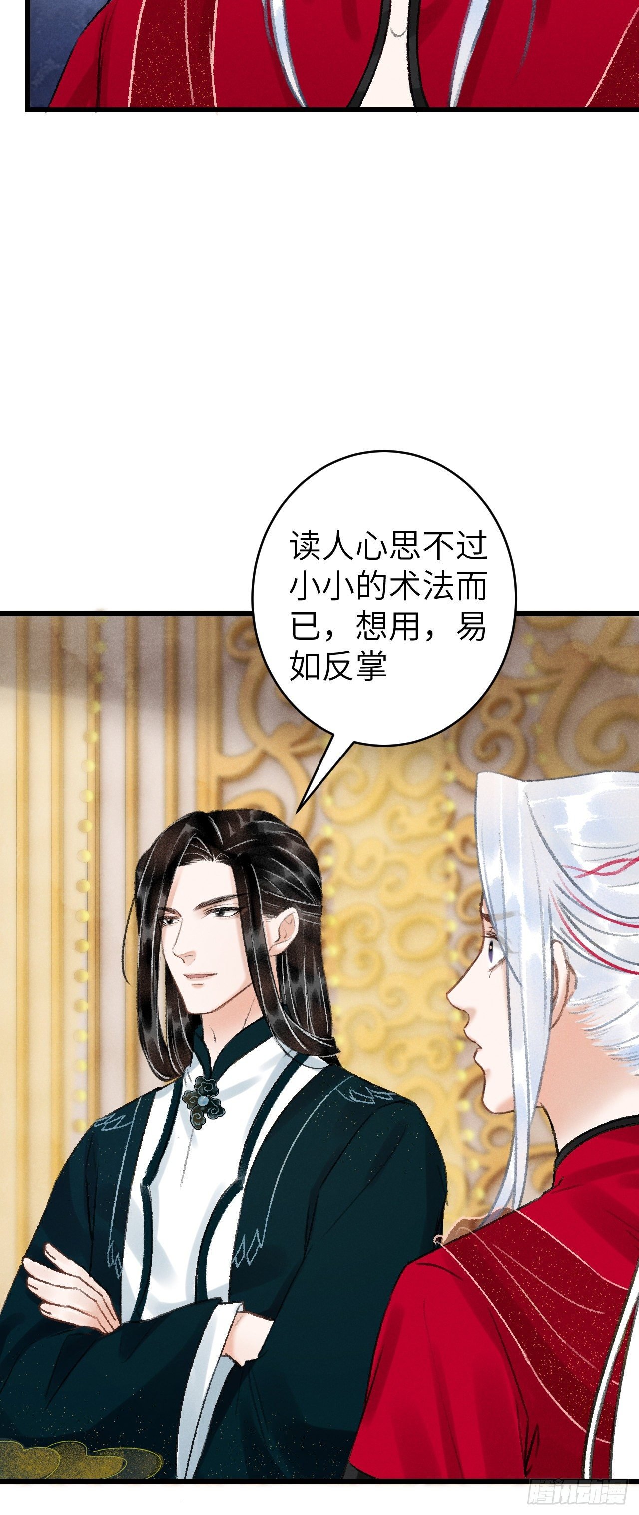 31·推倒