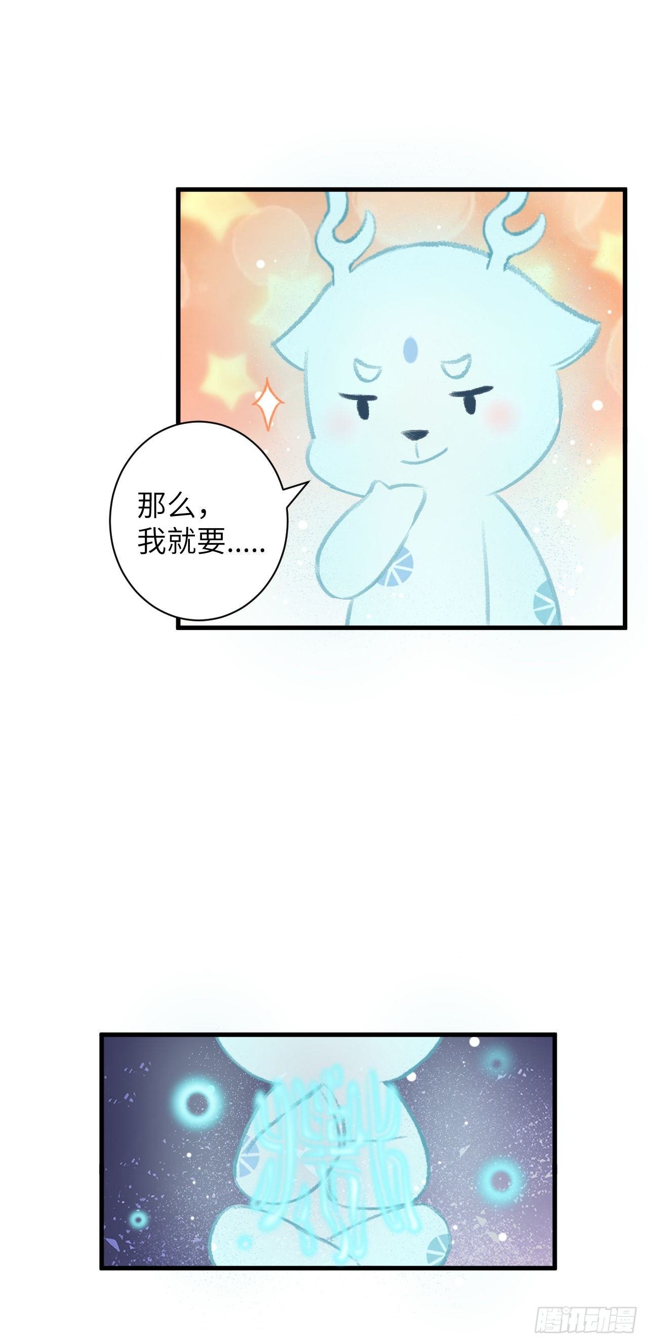32·“苟且”之事