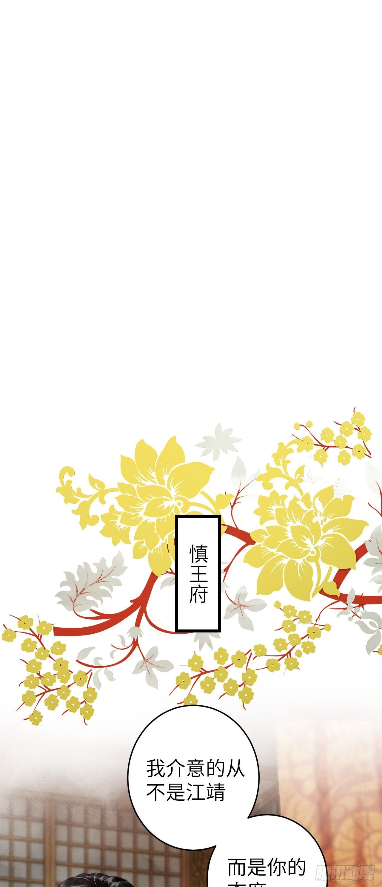 32·“苟且”之事