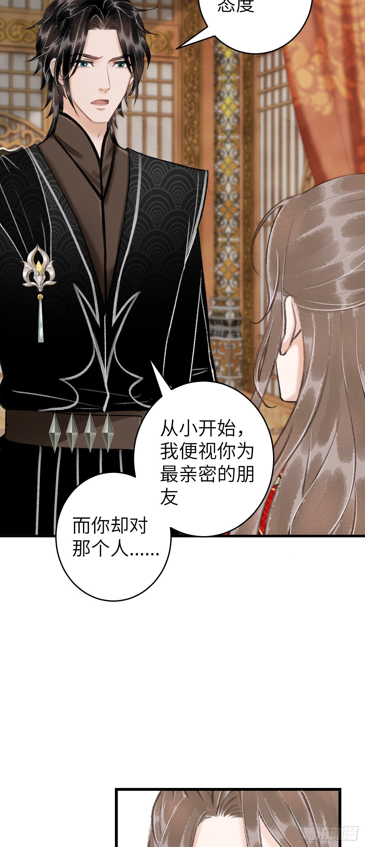 32·“苟且”之事