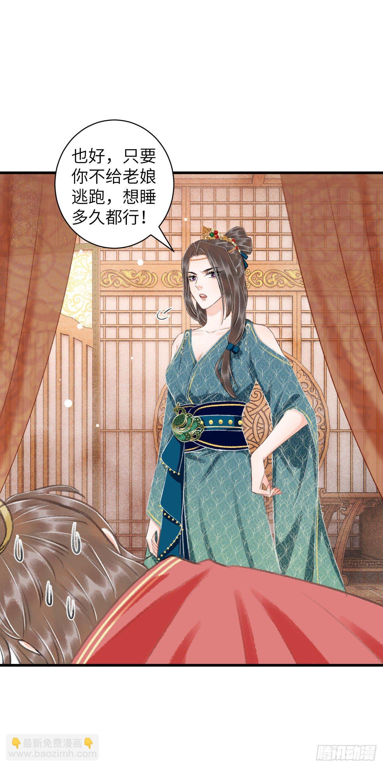 32·“苟且”之事