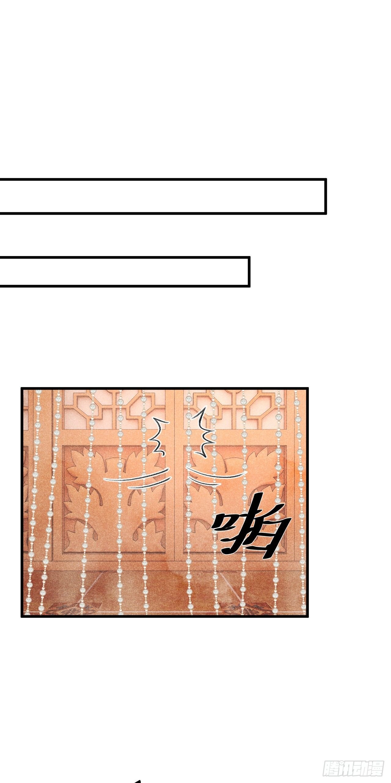 32·“苟且”之事