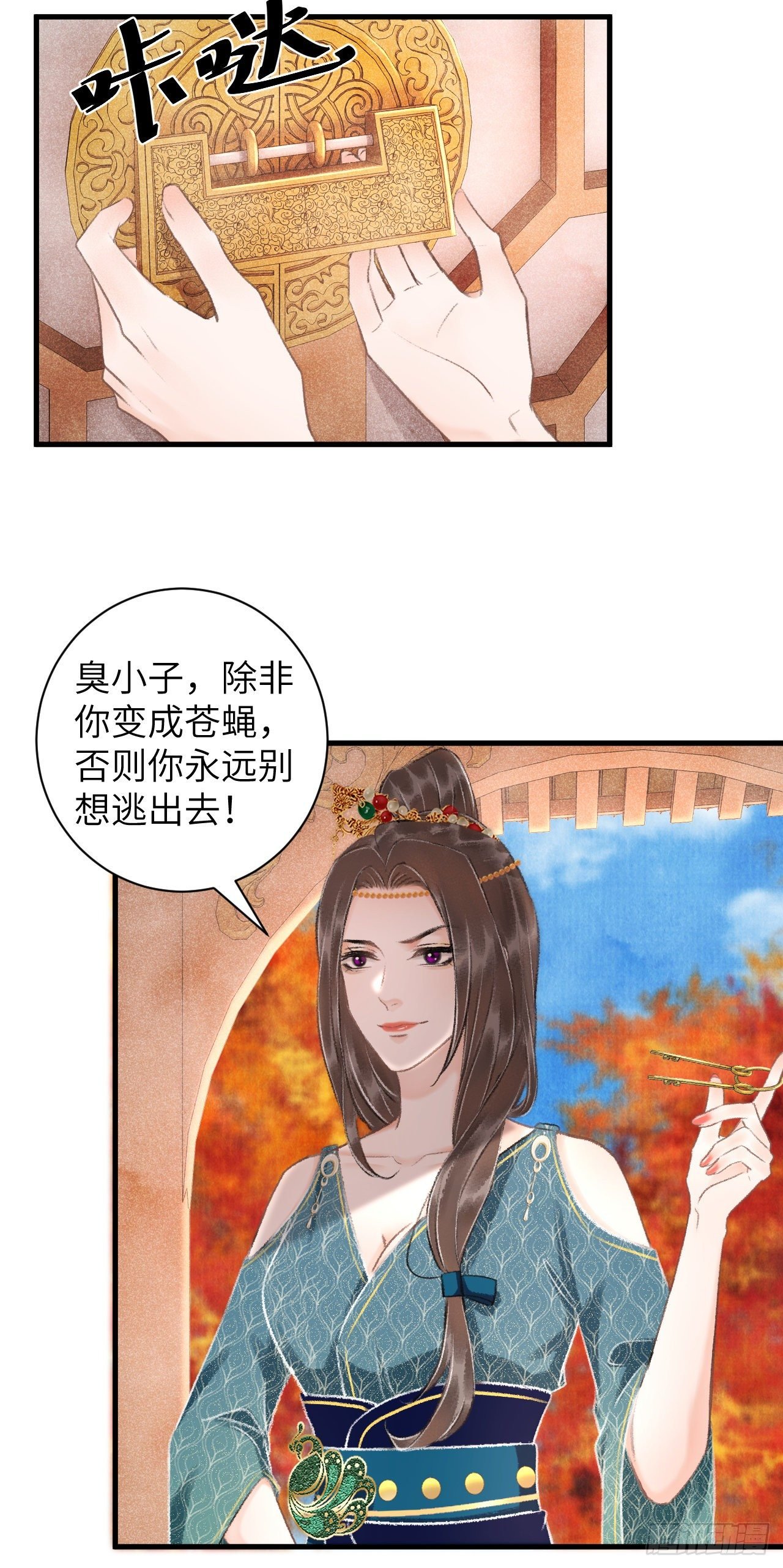 32·“苟且”之事