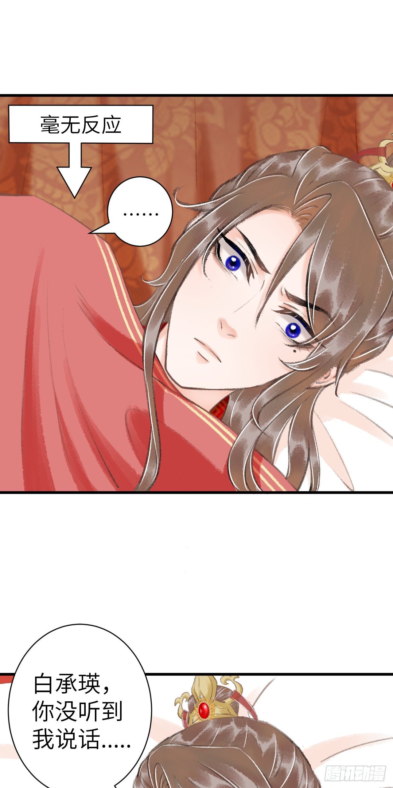 32·“苟且”之事