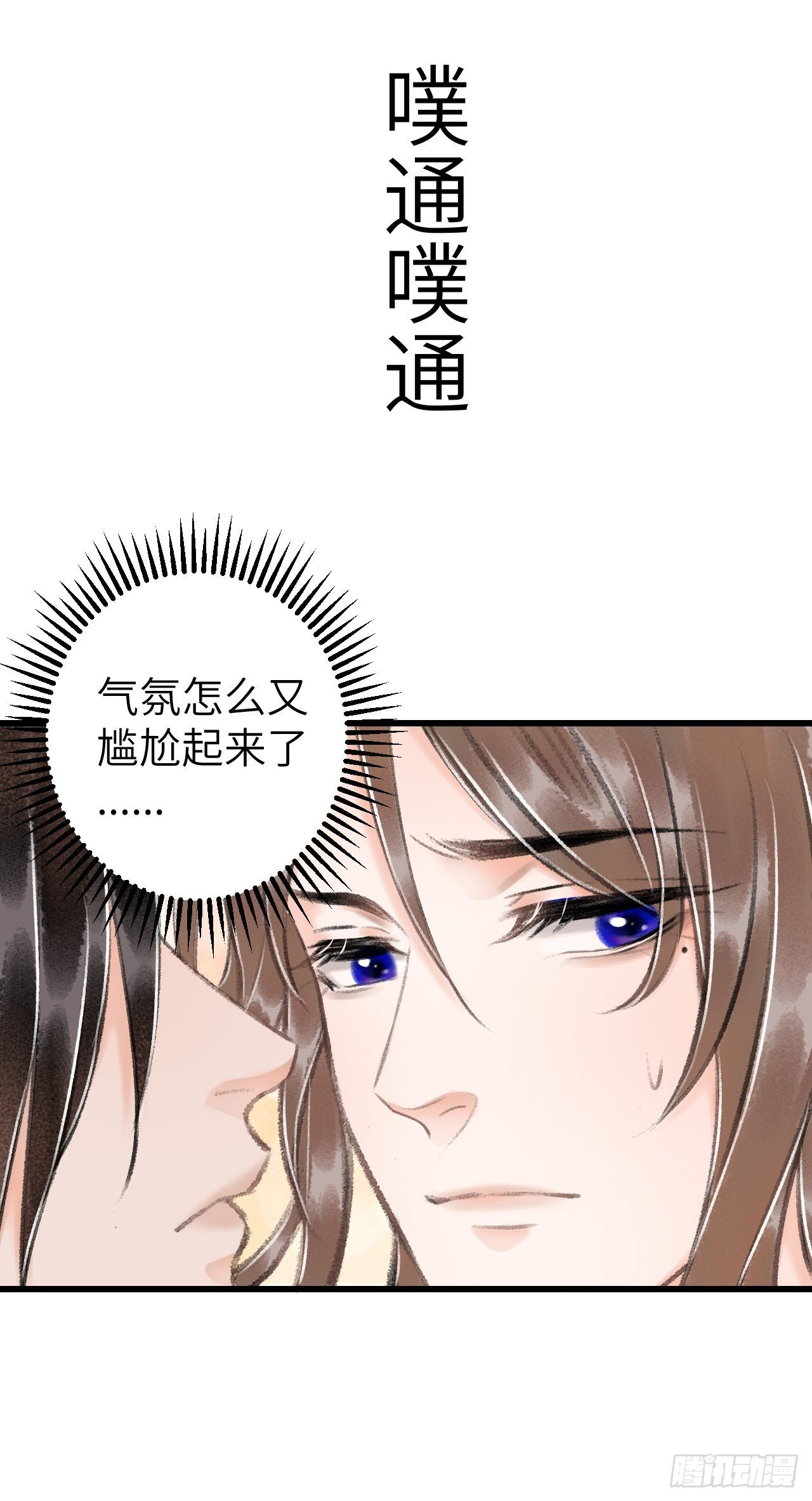 32·“苟且”之事