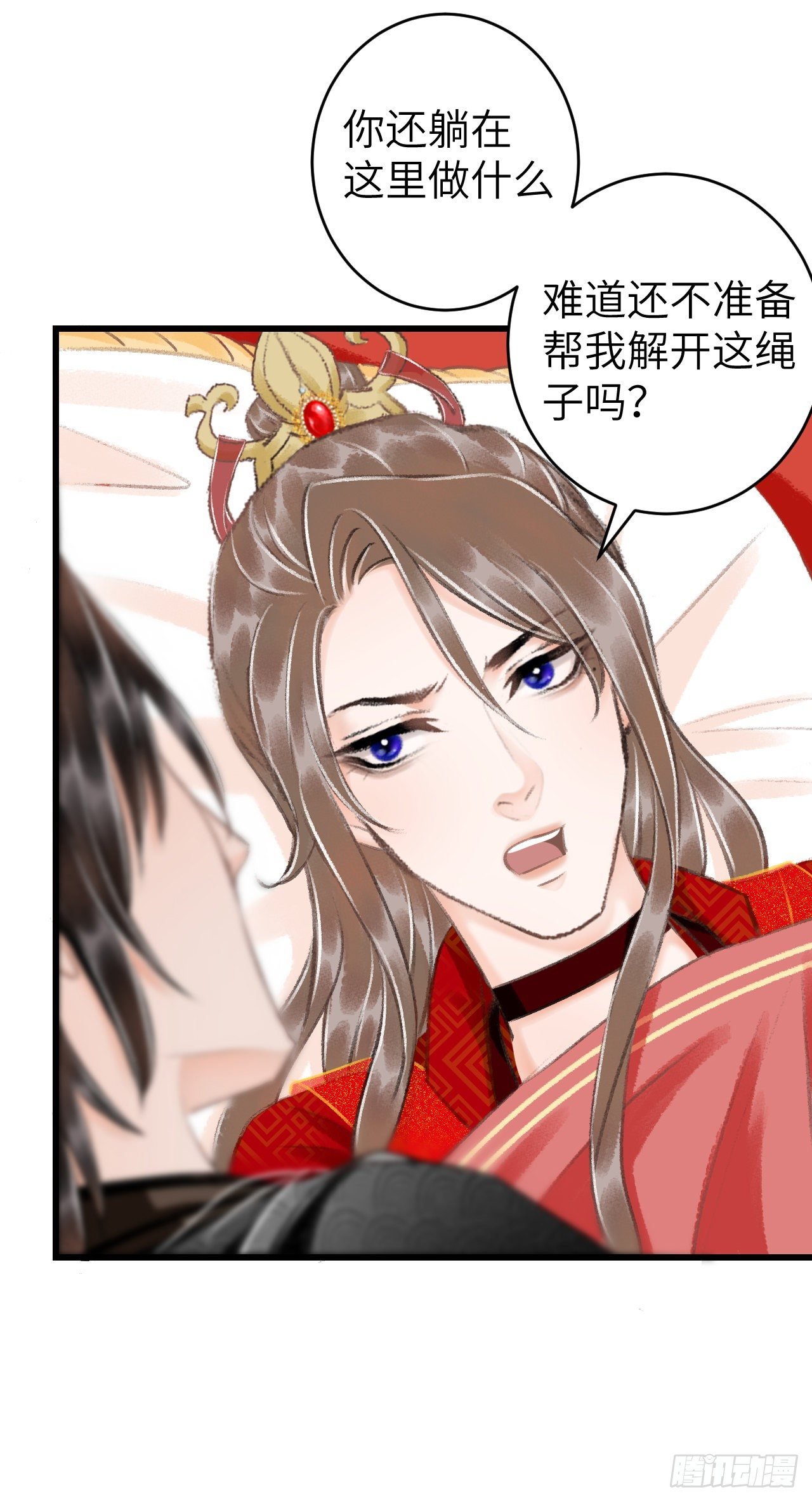 32·“苟且”之事