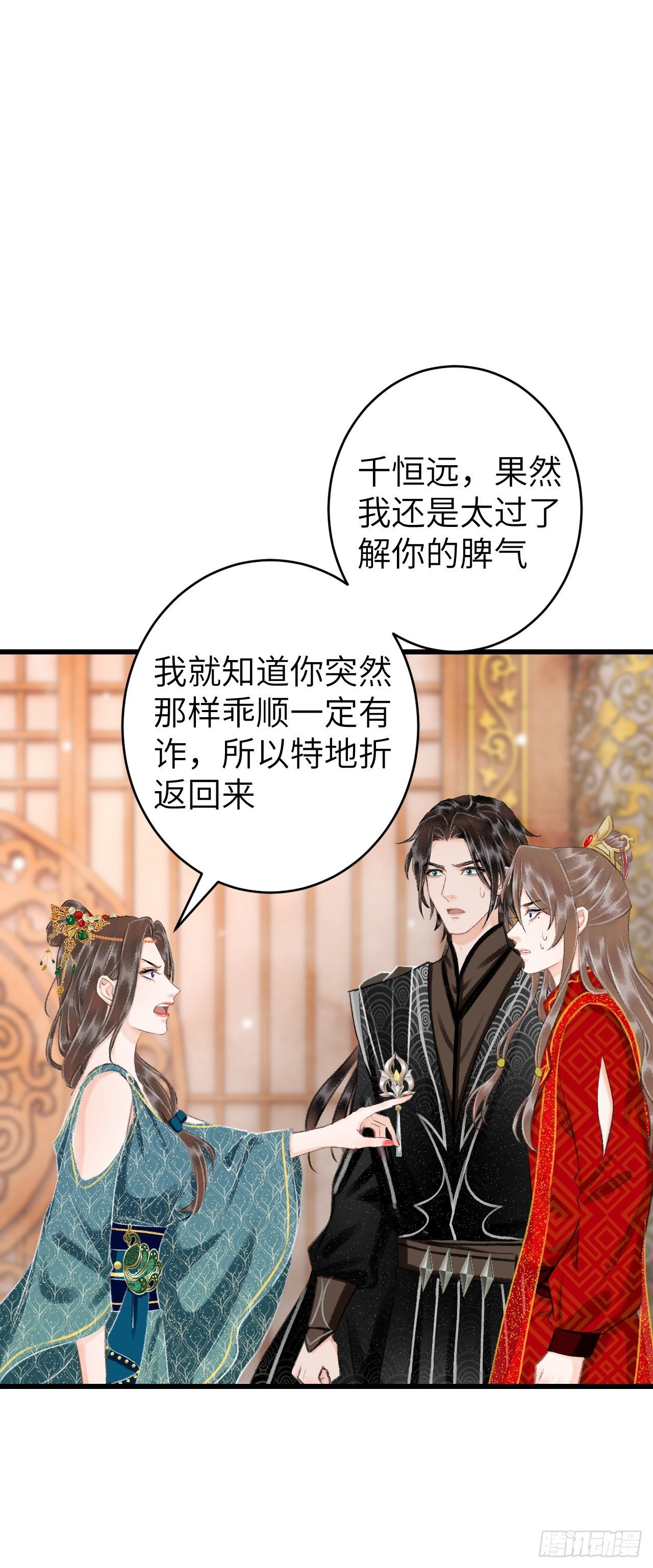 33·唇上的酒味
