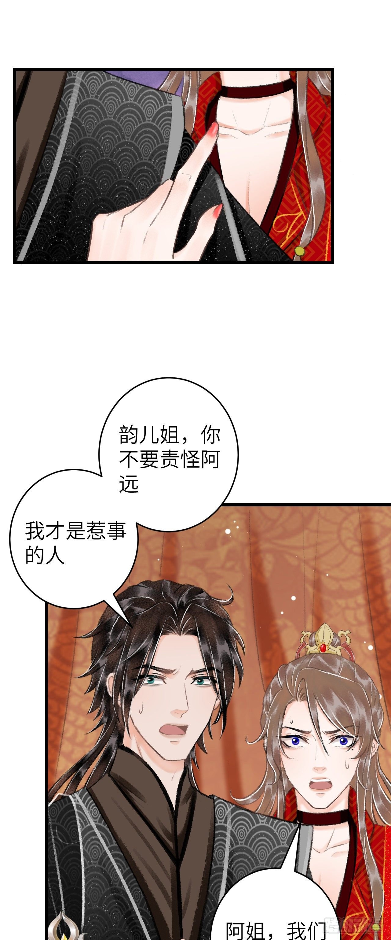 33·唇上的酒味