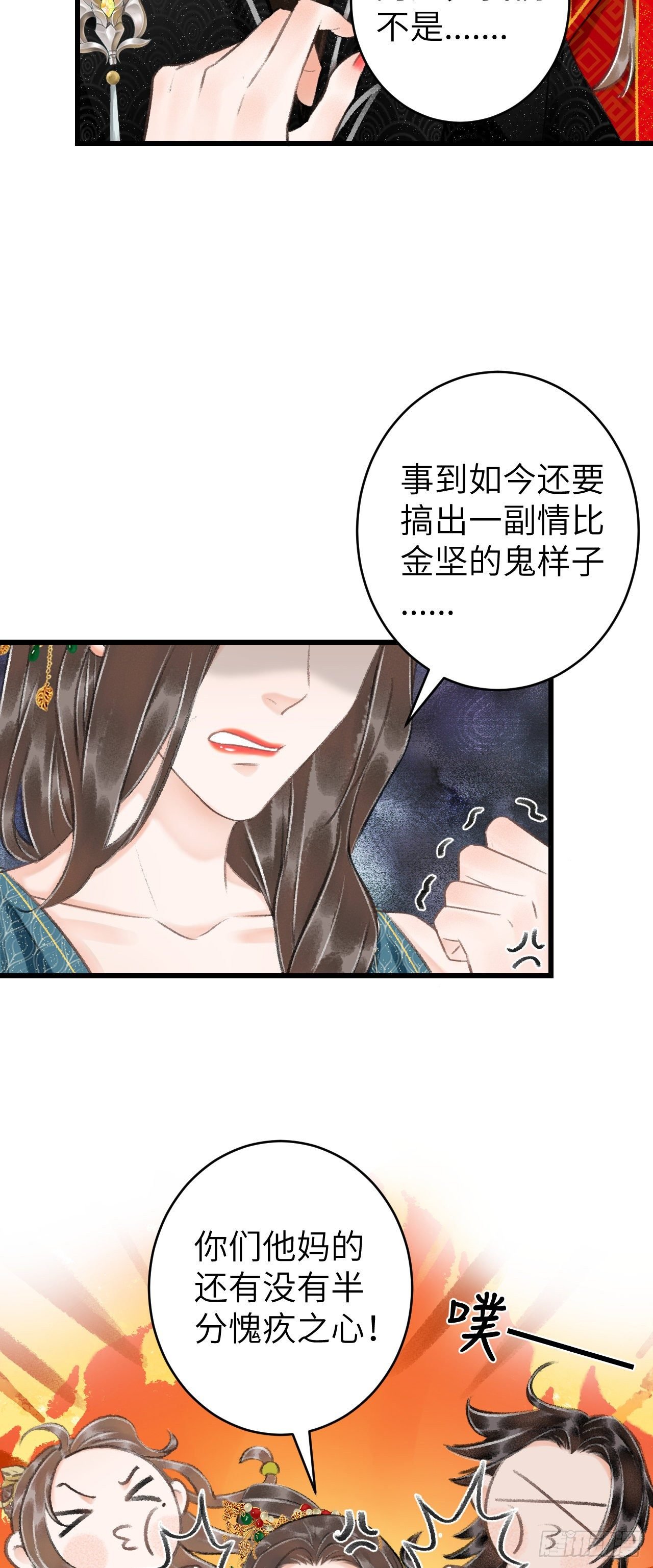 33·唇上的酒味