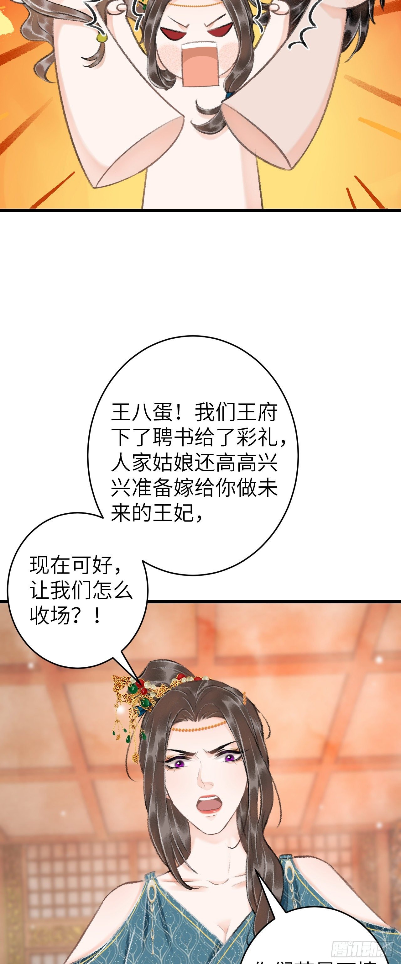 33·唇上的酒味