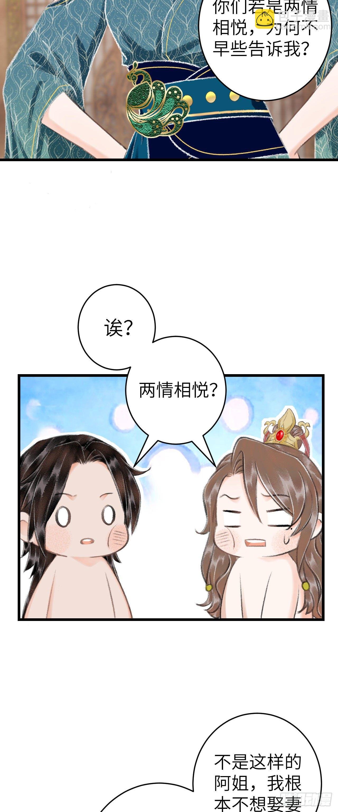 33·唇上的酒味