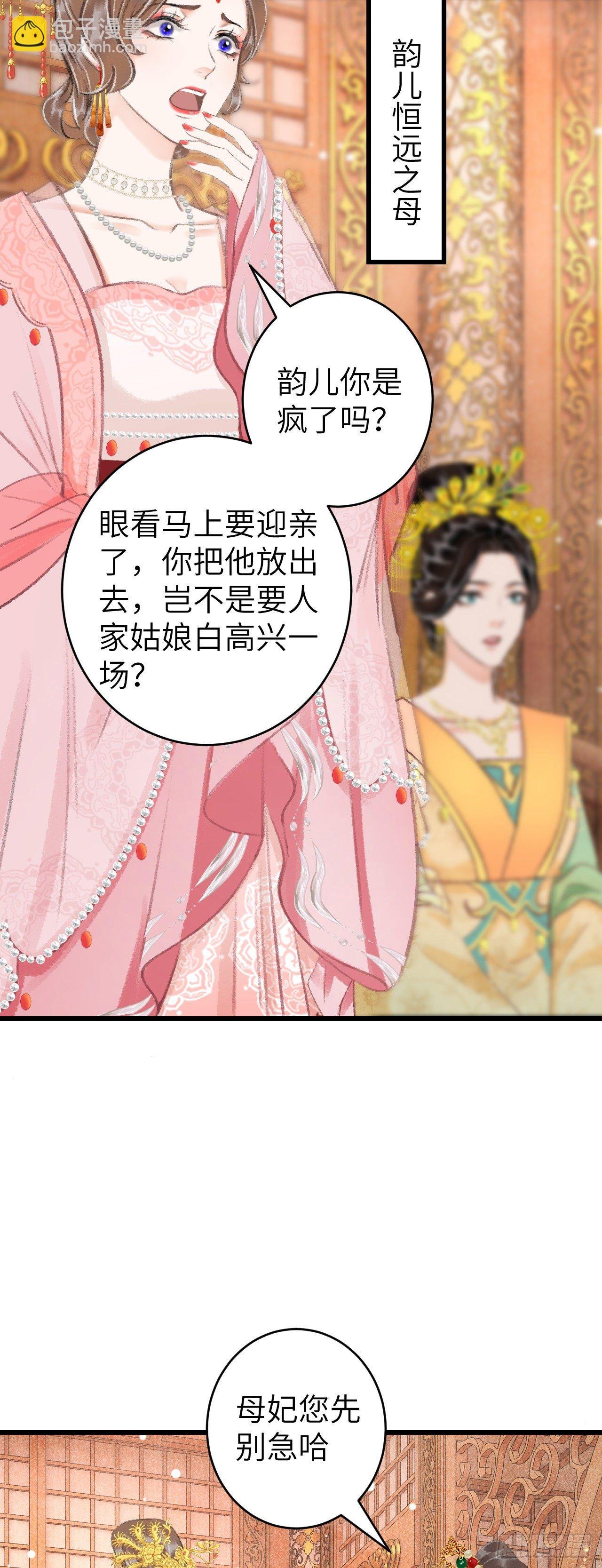 34·双向喜欢？