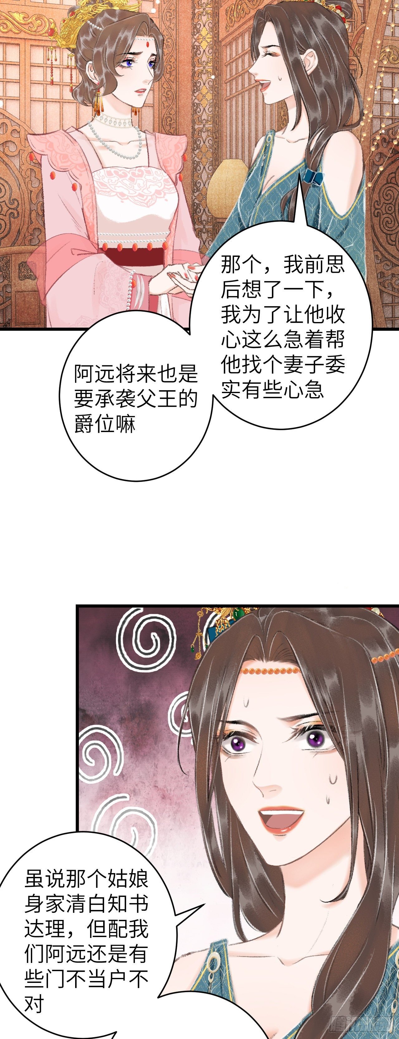 34·双向喜欢？
