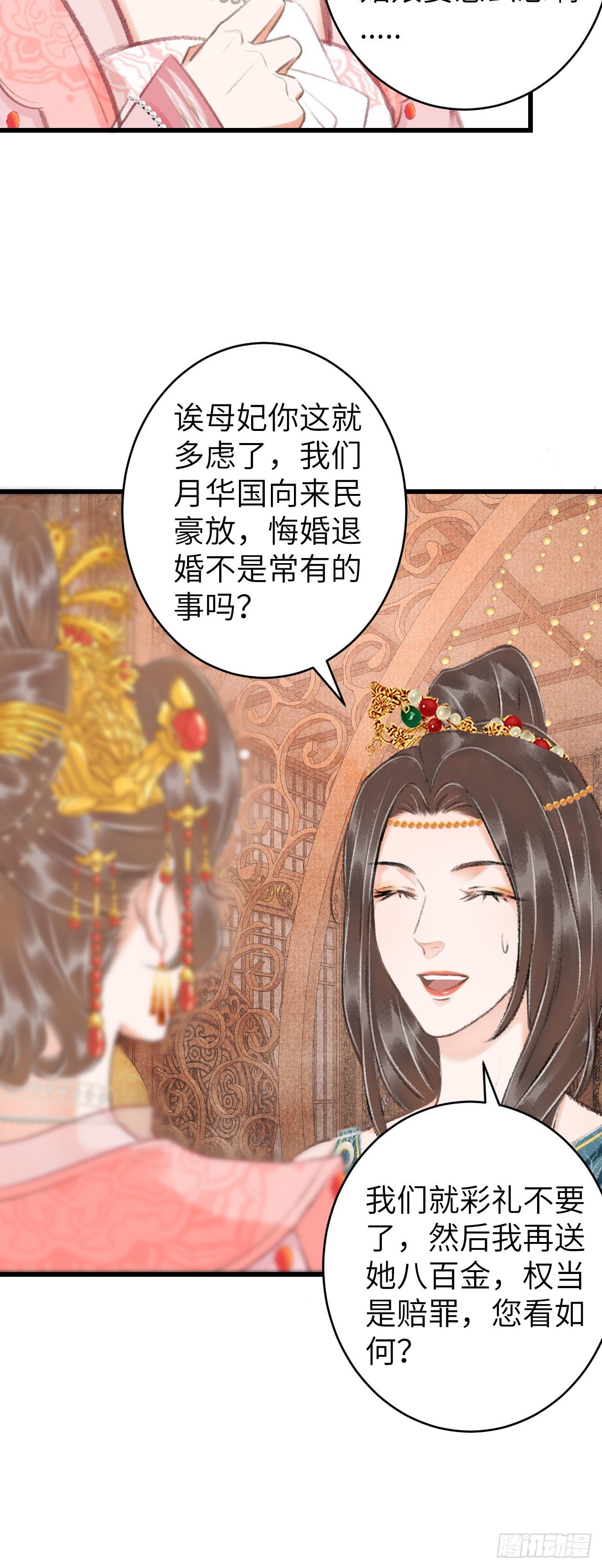 34·双向喜欢？